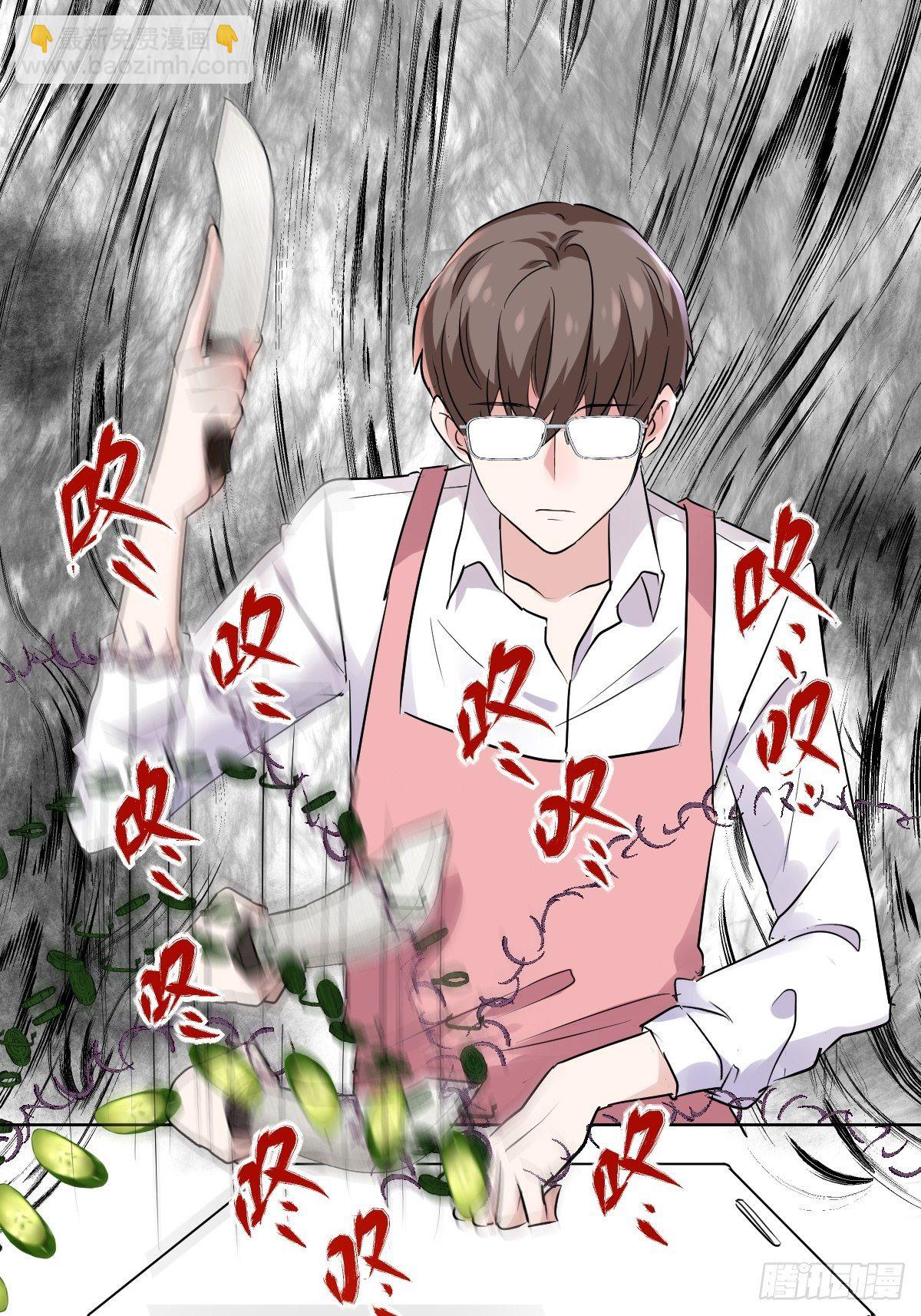 普通人家的普通饭菜(1/2)-第386话