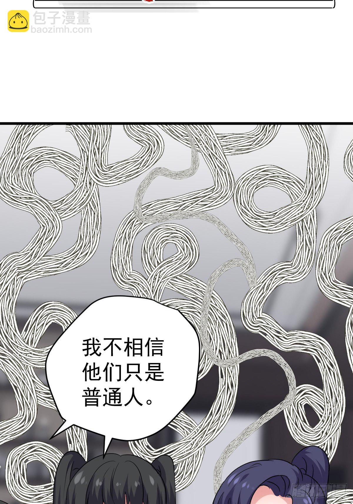 普通人家的普通饭菜(1/2)-第386话