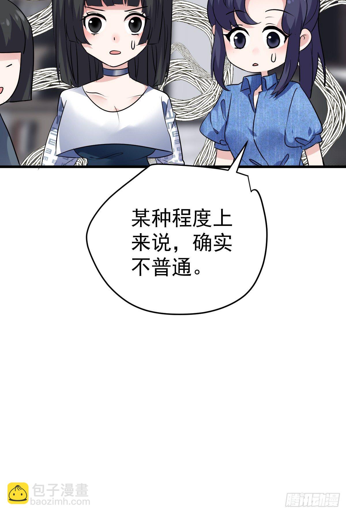普通人家的普通饭菜(1/2)-第386话