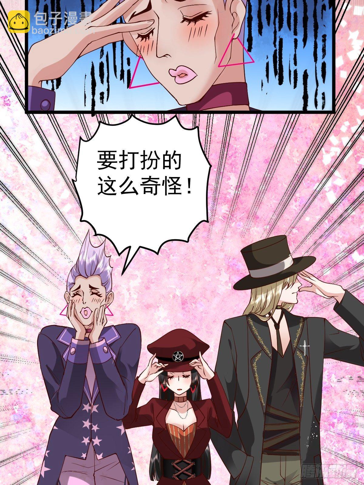 三角，方块，叉。(1/2)-第388话