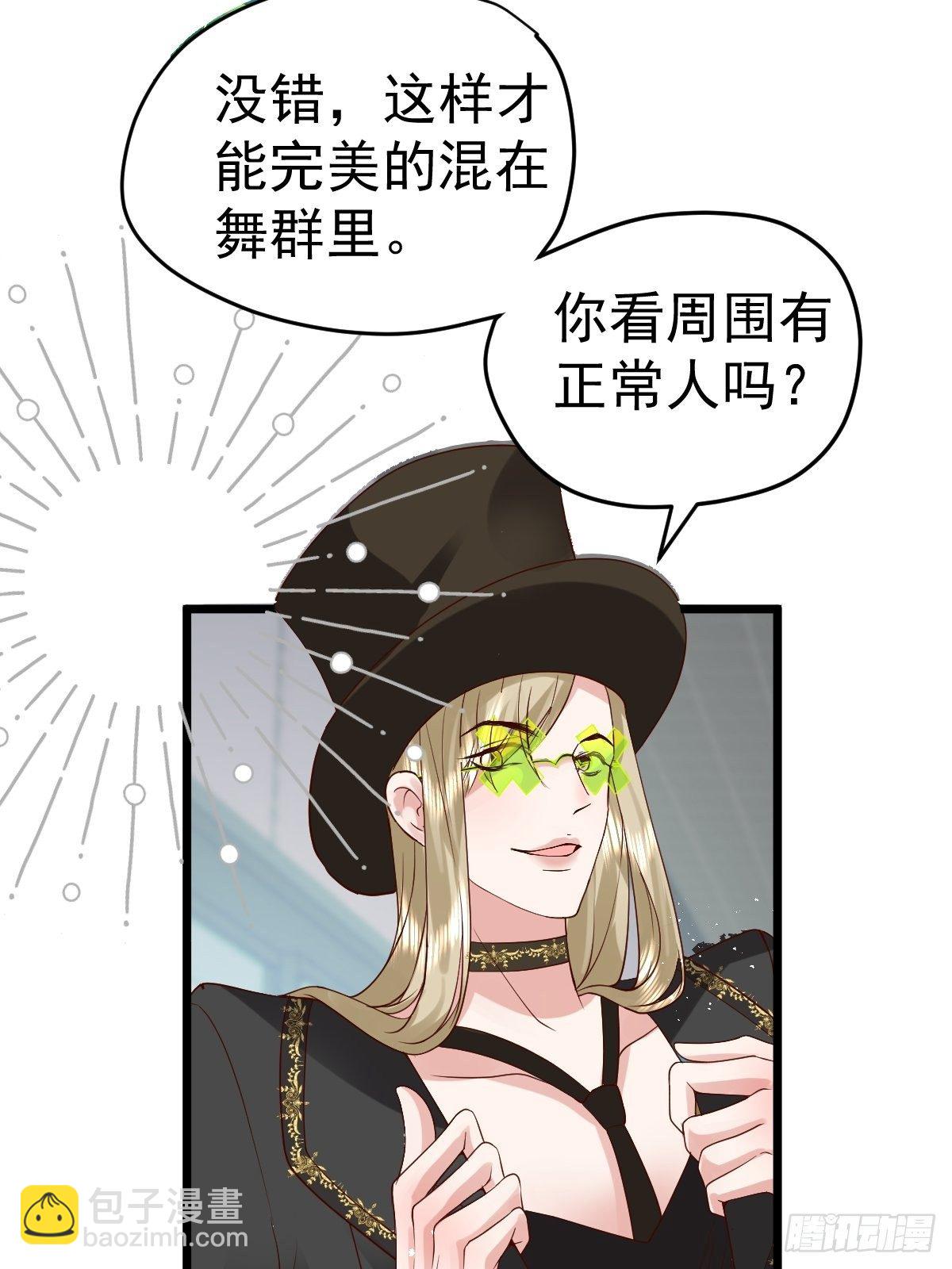 三角，方块，叉。(1/2)-第388话
