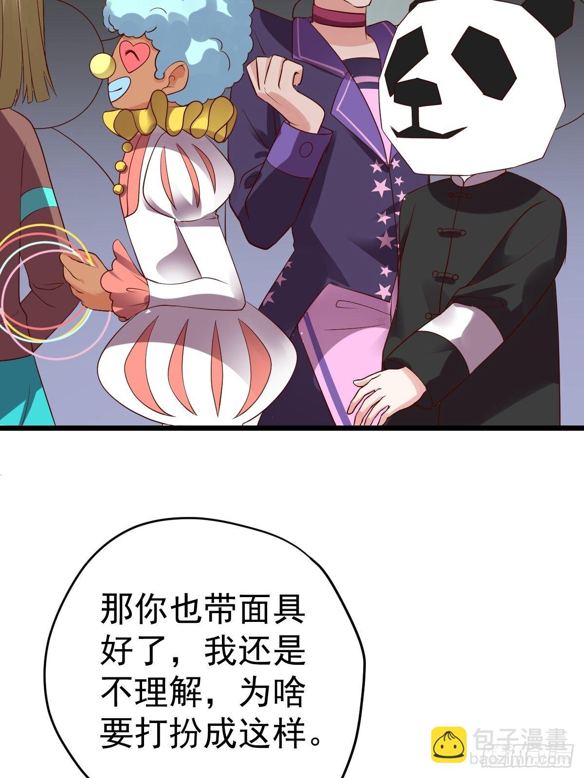 三角，方块，叉。(1/2)-第388话