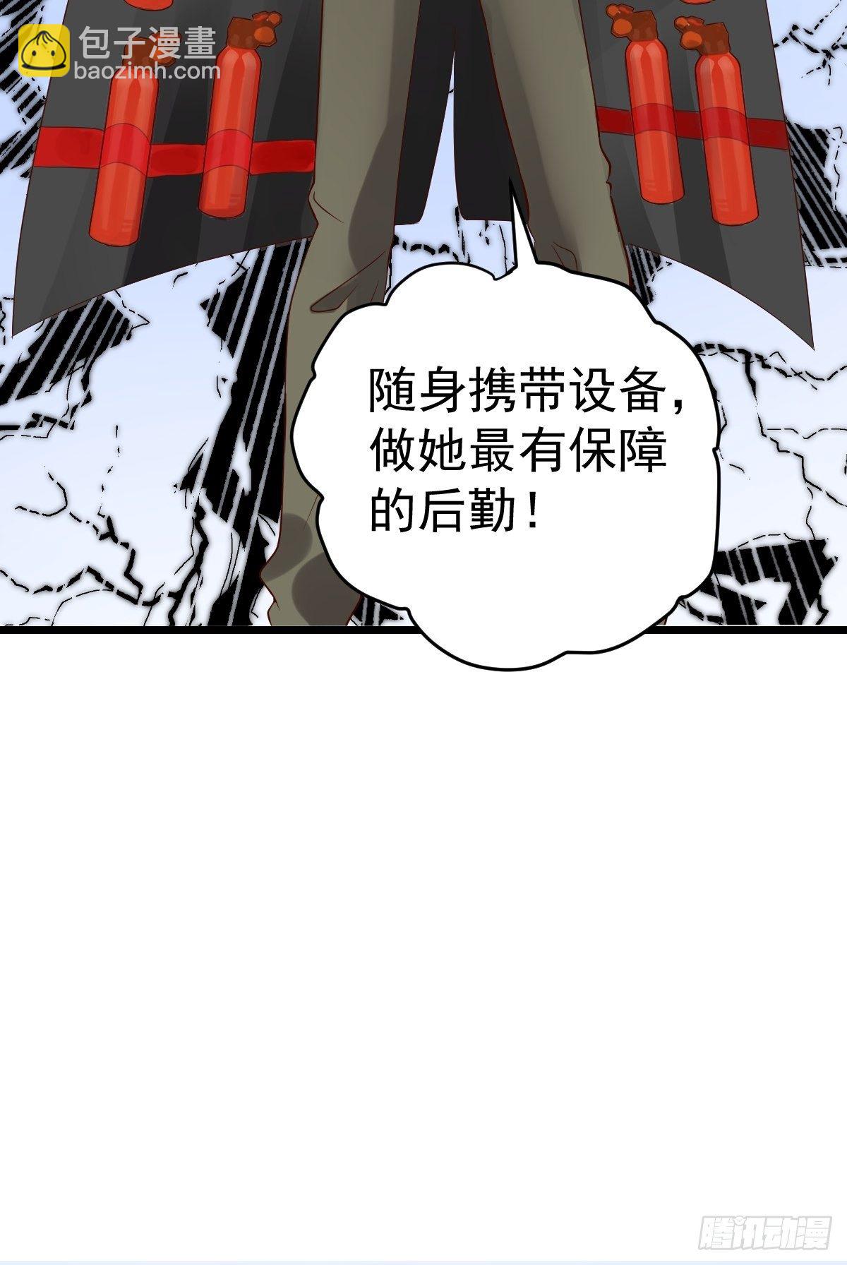 三角，方块，叉。(1/2)-第388话