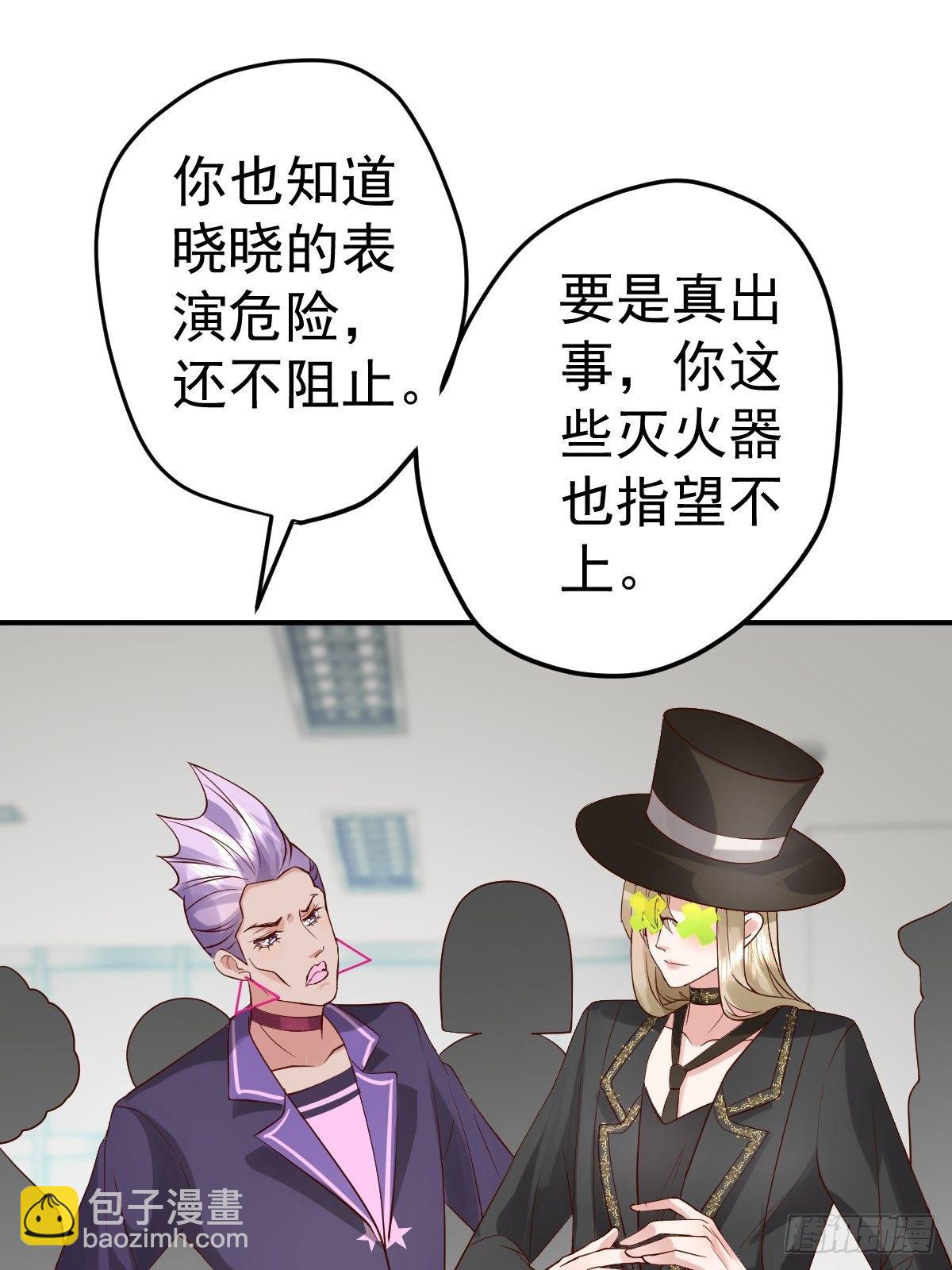 三角，方块，叉。(1/2)-第388话