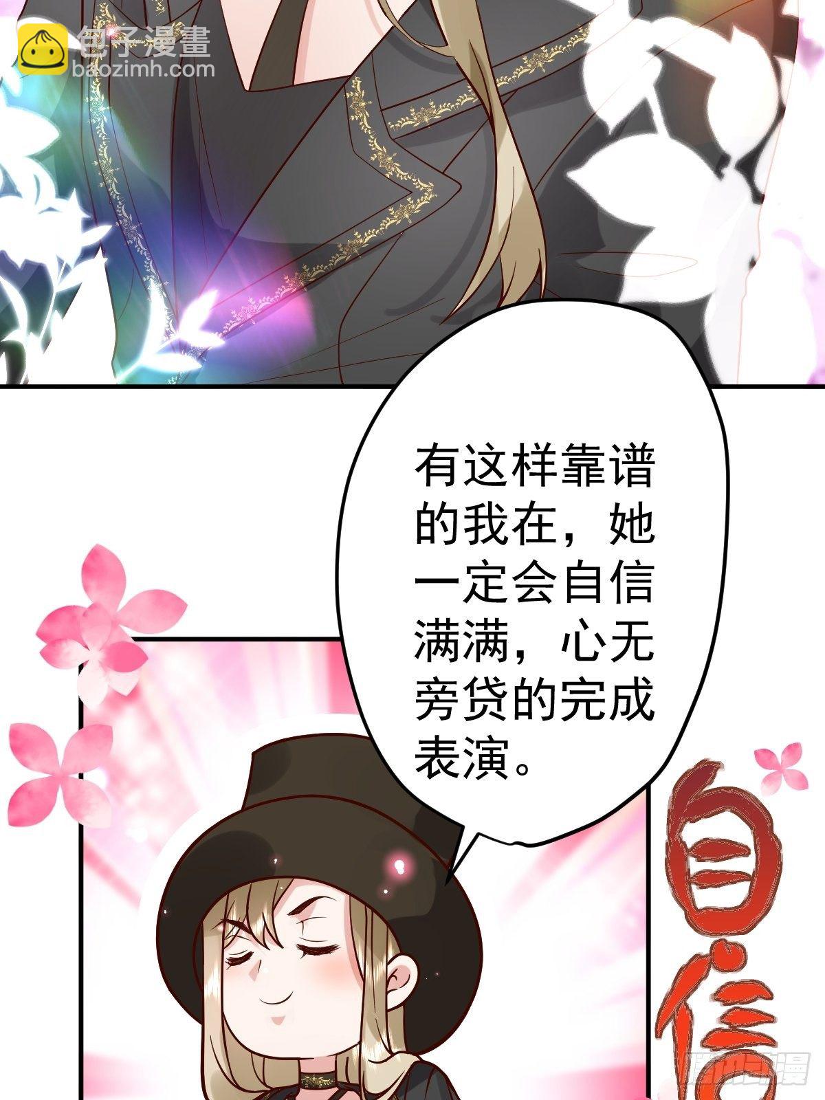 三角，方块，叉。(1/2)-第388话