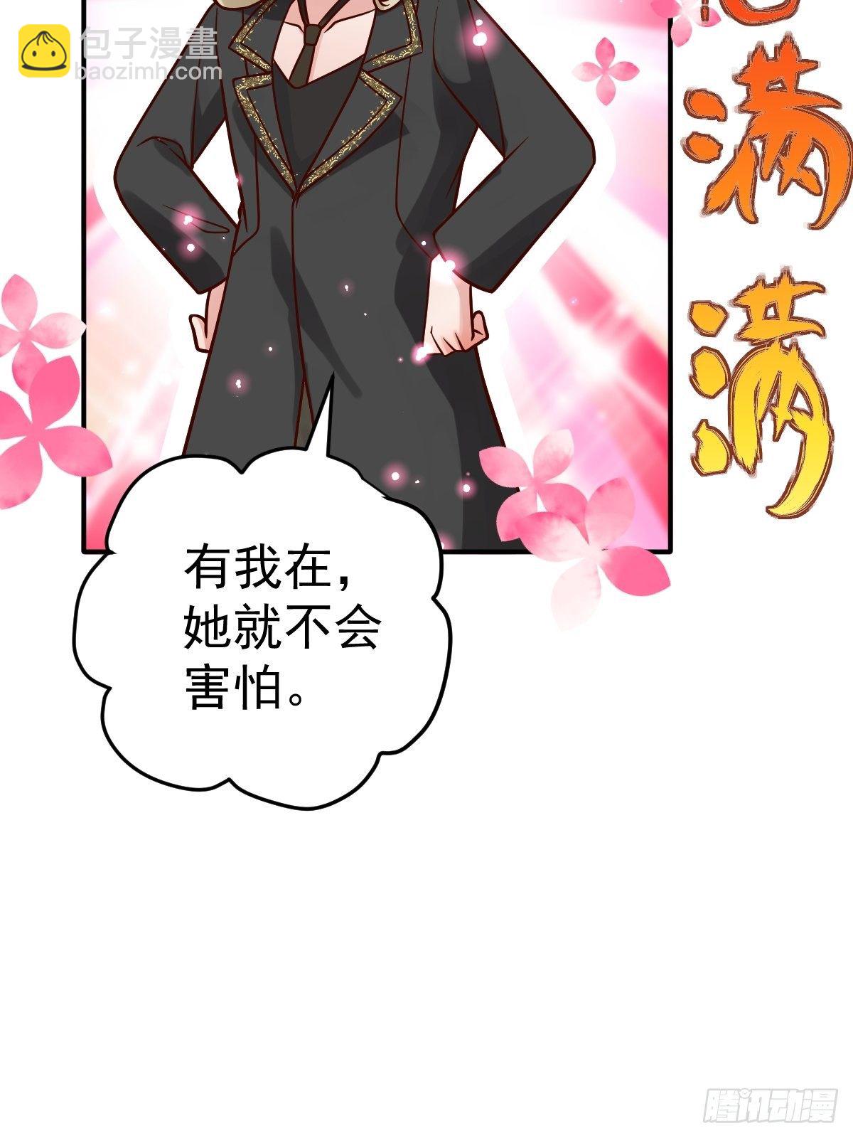 三角，方块，叉。(1/2)-第388话