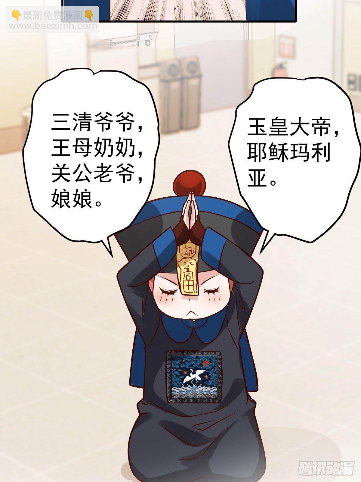 三角，方块，叉。(1/2)-第388话
