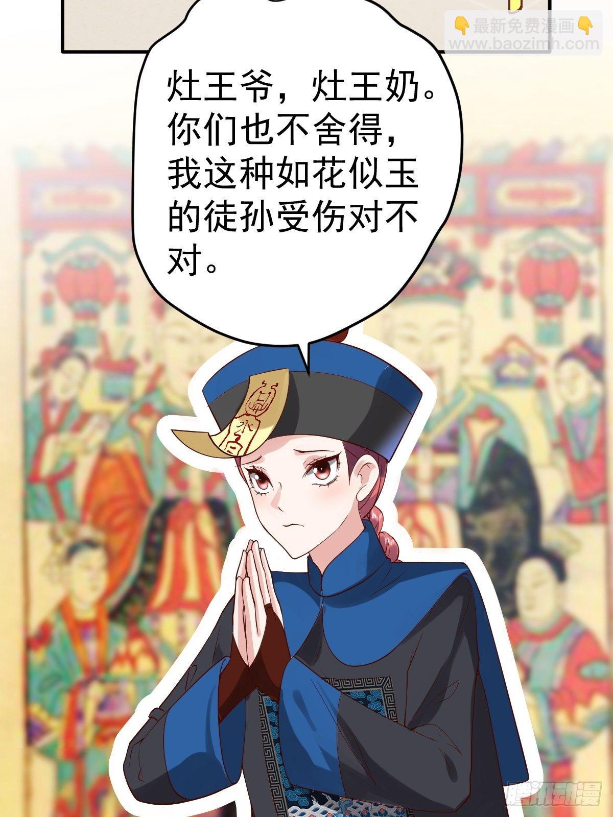 三角，方块，叉。(1/2)-第388话