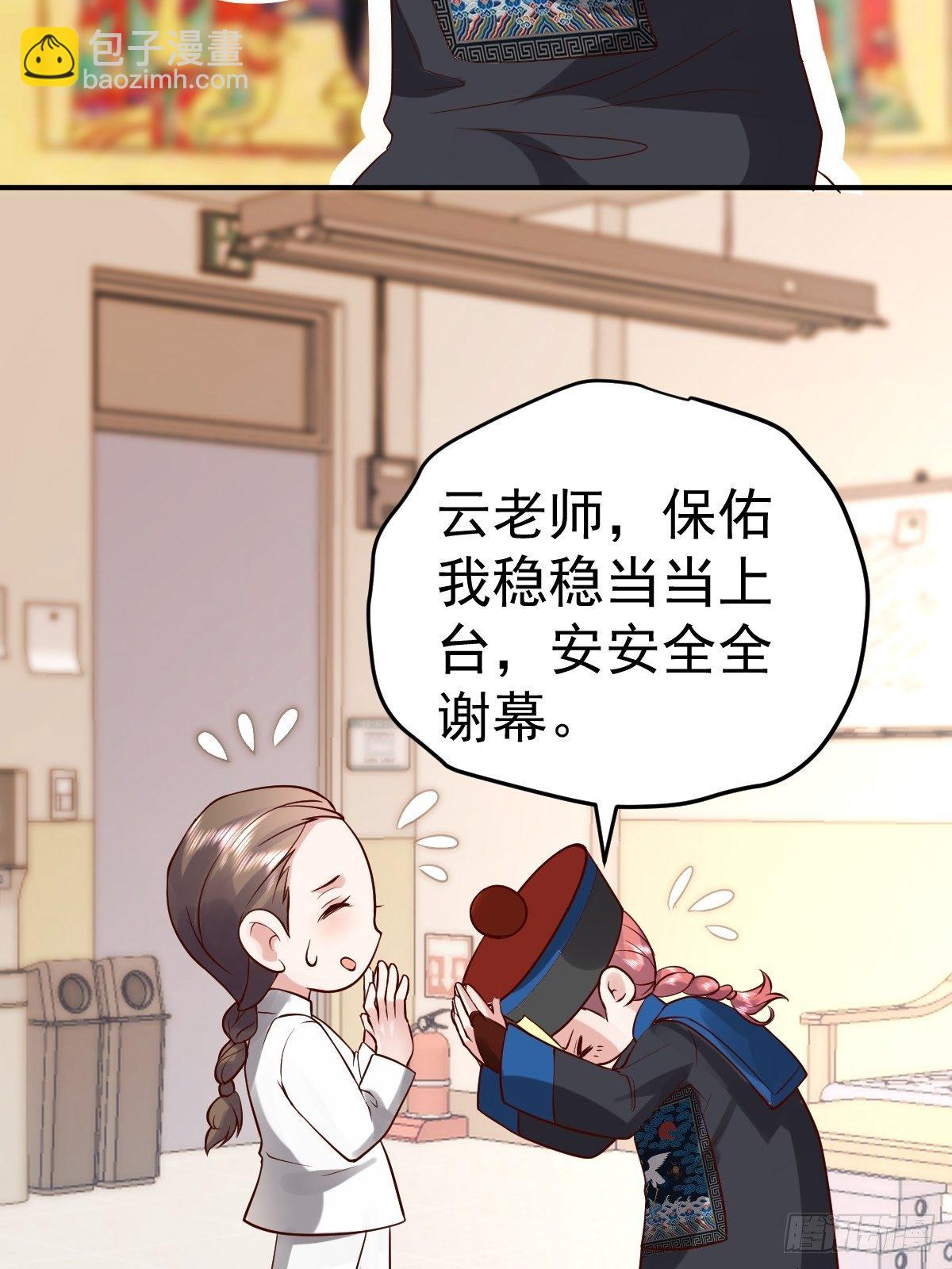 三角，方块，叉。(1/2)-第388话