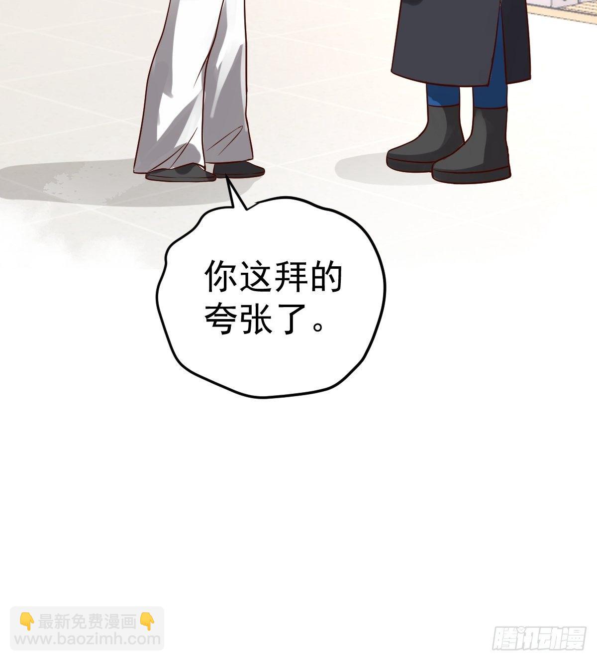 三角，方块，叉。(1/2)-第388话