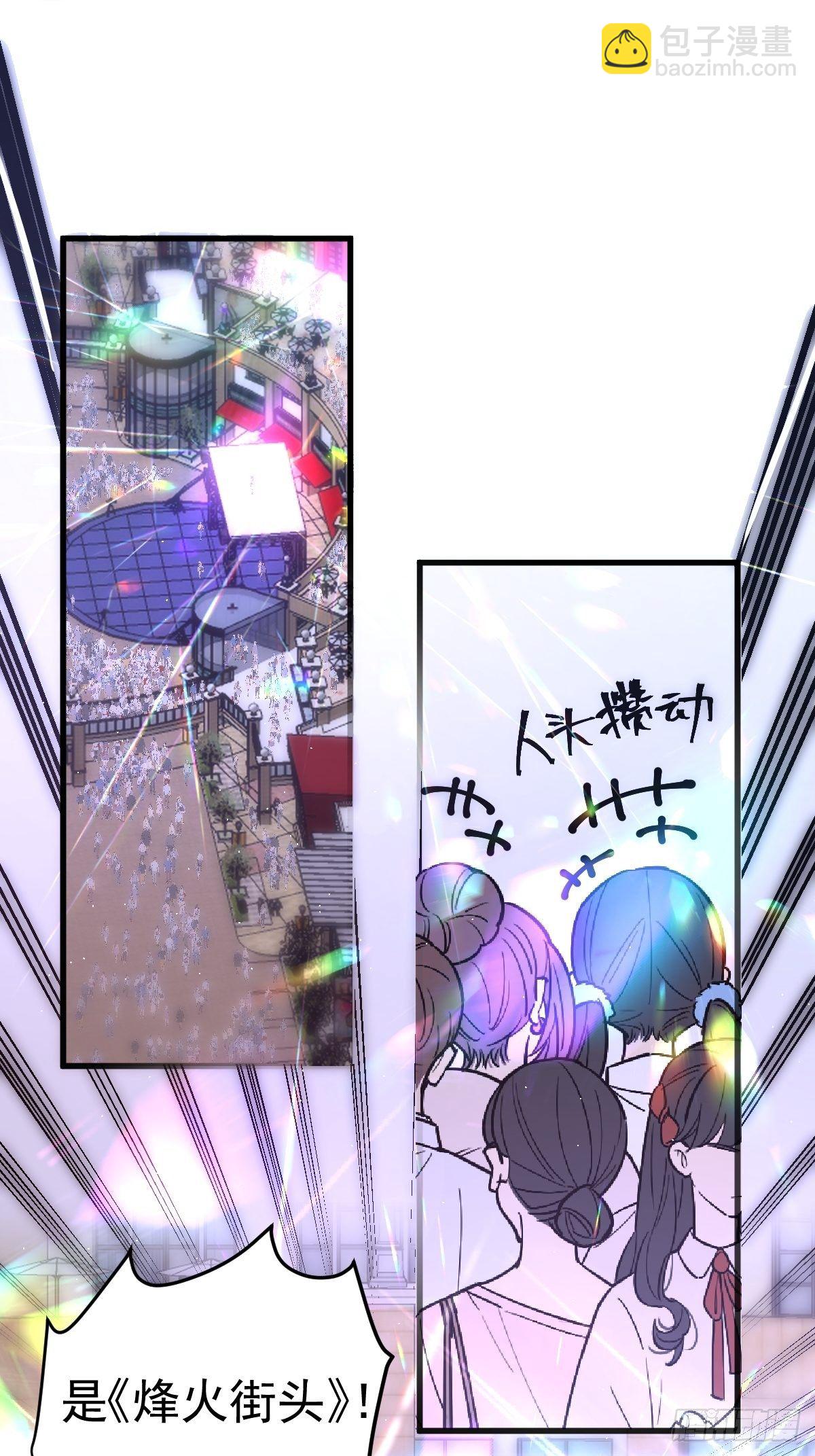 三角，方块，叉。(1/2)-第388话