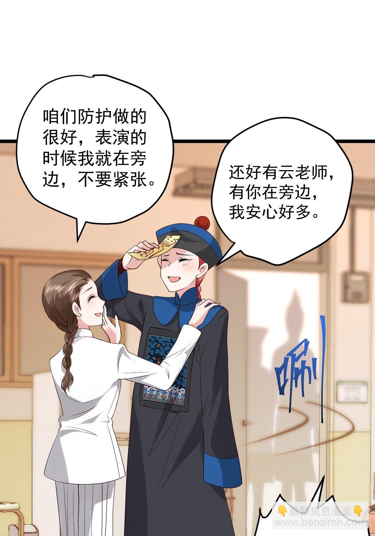 三角，方块，叉。(1/2)-第388话