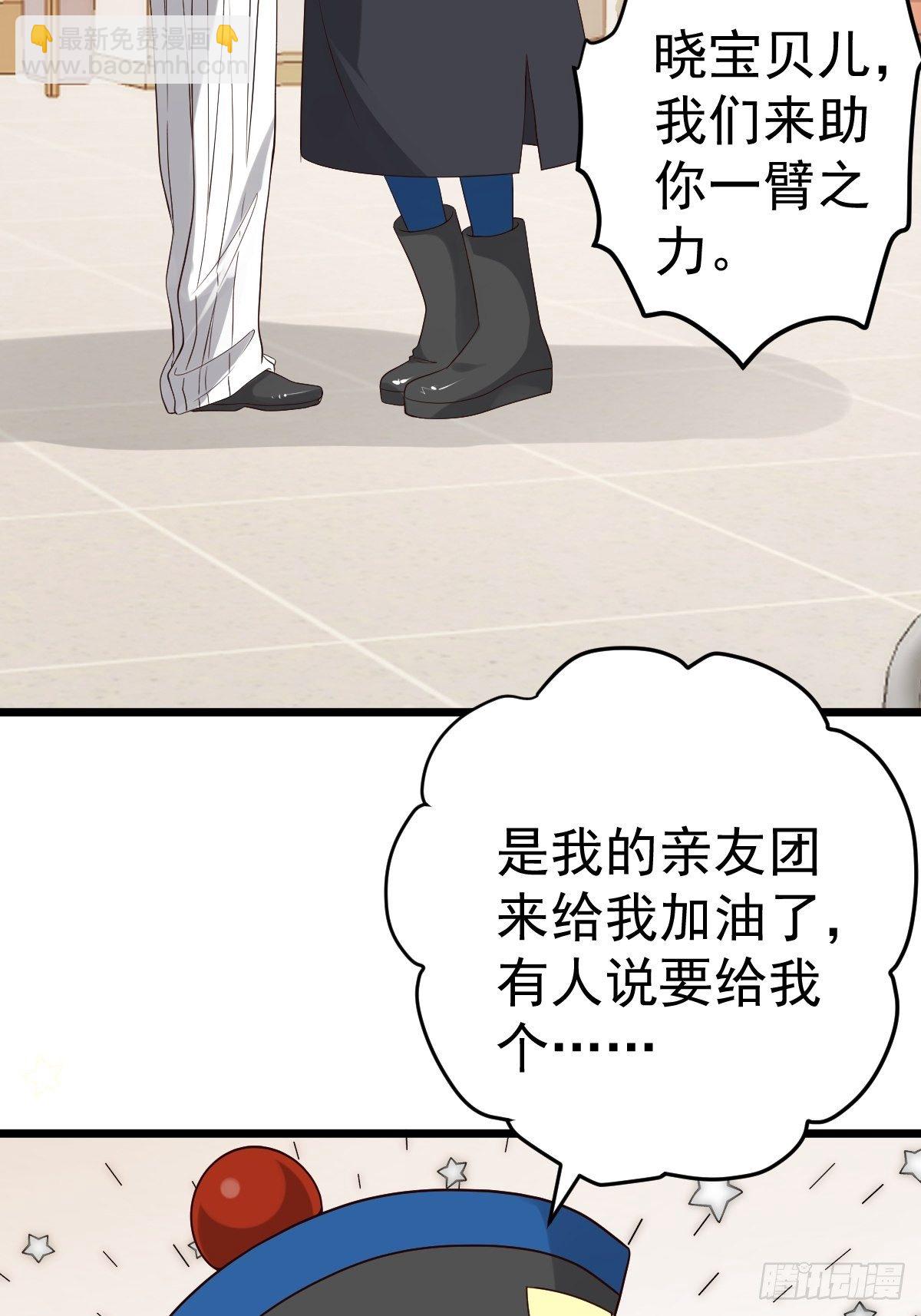 三角，方块，叉。(1/2)-第388话