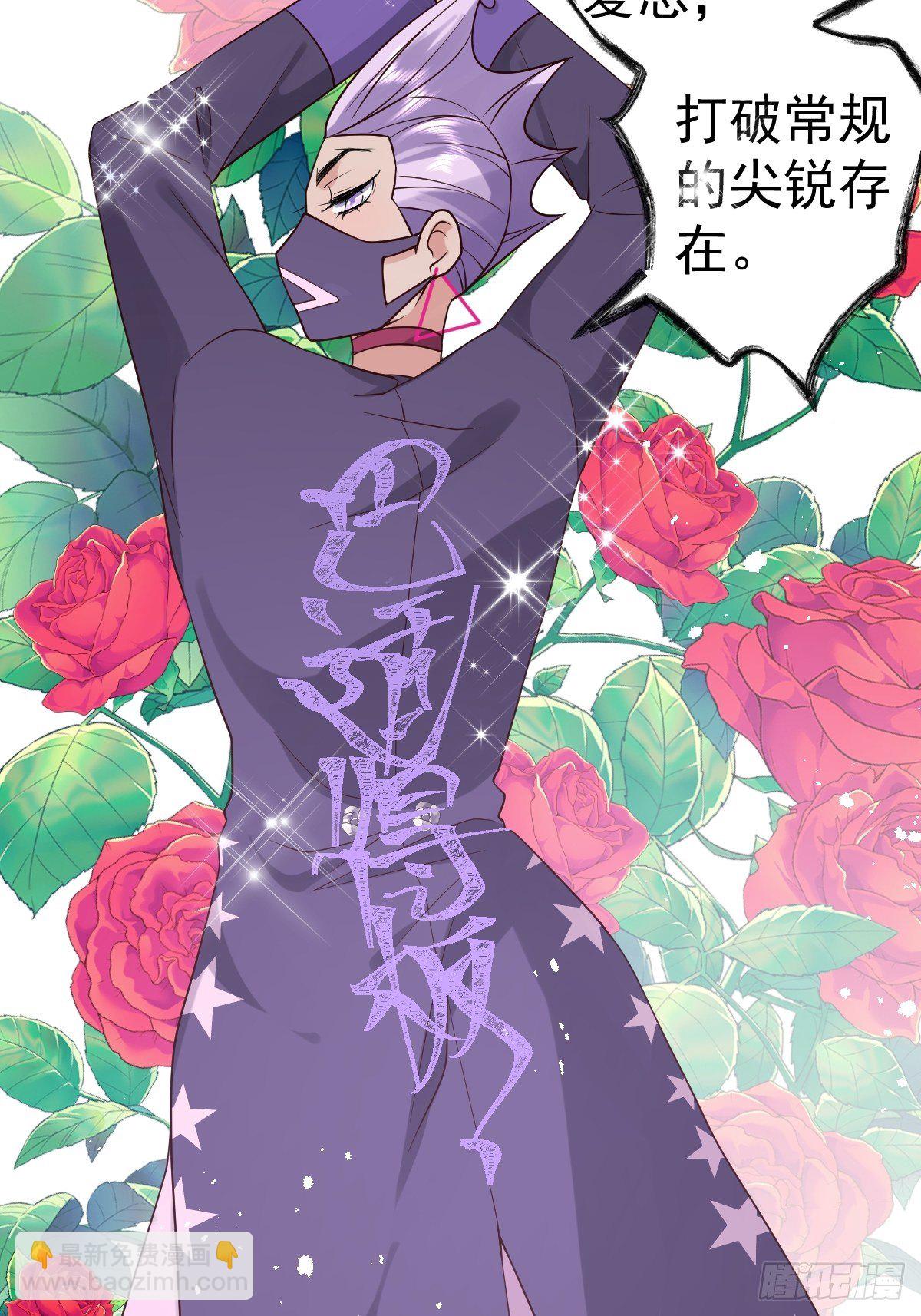 三角，方块，叉。(1/2)-第388话