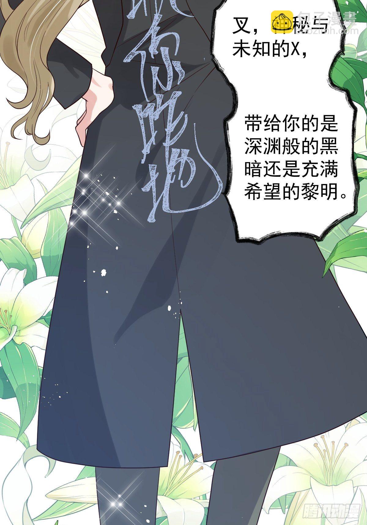 三角，方块，叉。(1/2)-第388话
