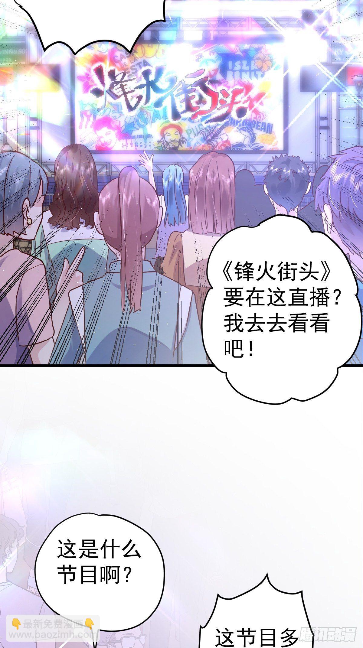 三角，方块，叉。(1/2)-第388话