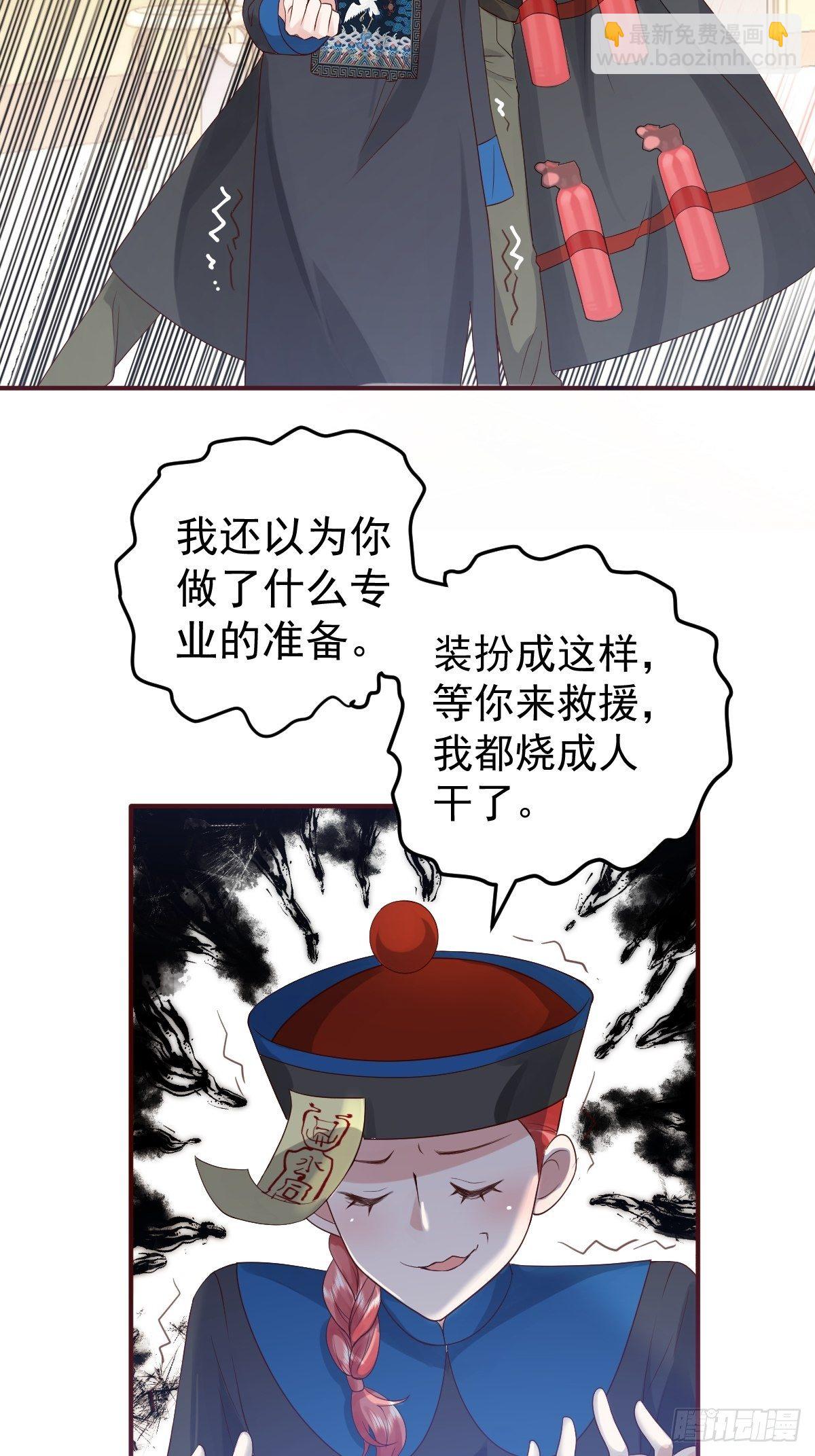 三角，方块，叉。(1/2)-第388话