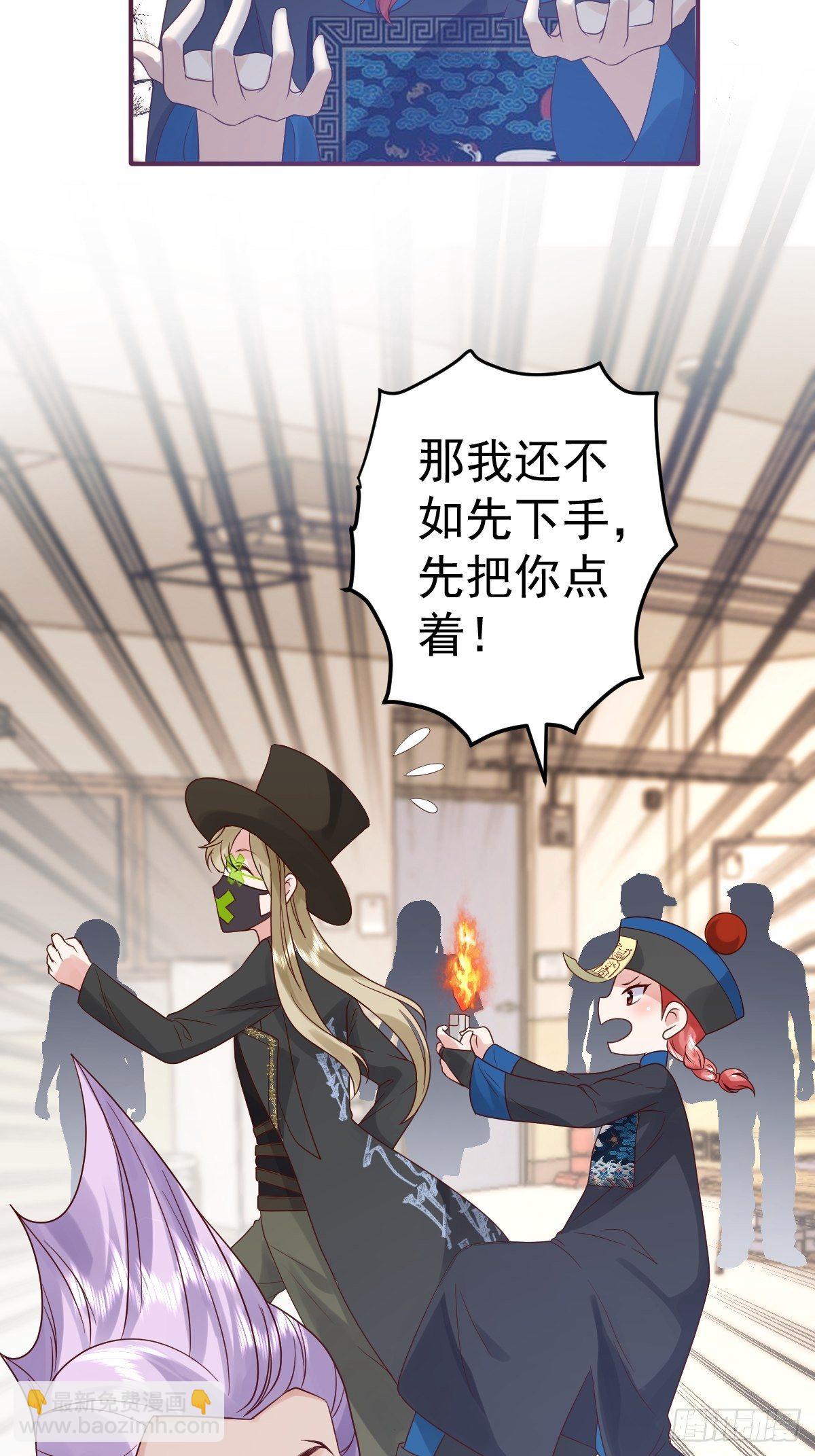 三角，方块，叉。(1/2)-第388话