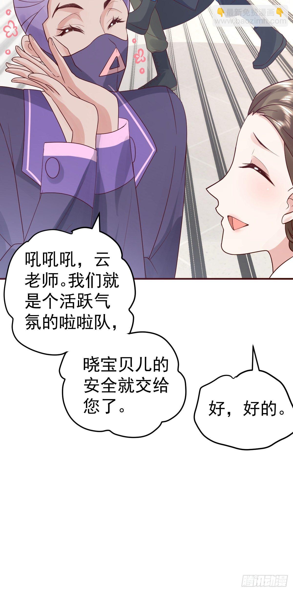三角，方块，叉。(1/2)-第388话