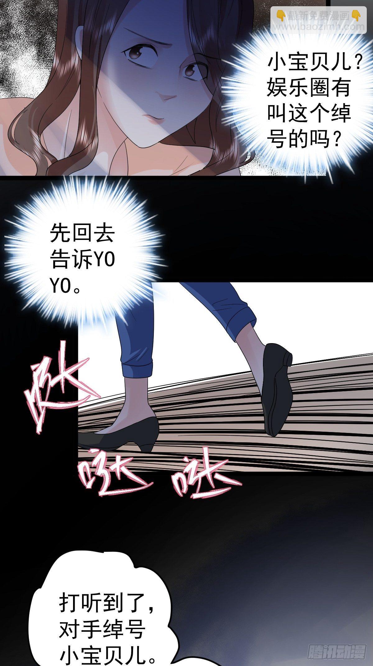 三角，方块，叉。(1/2)-第388话