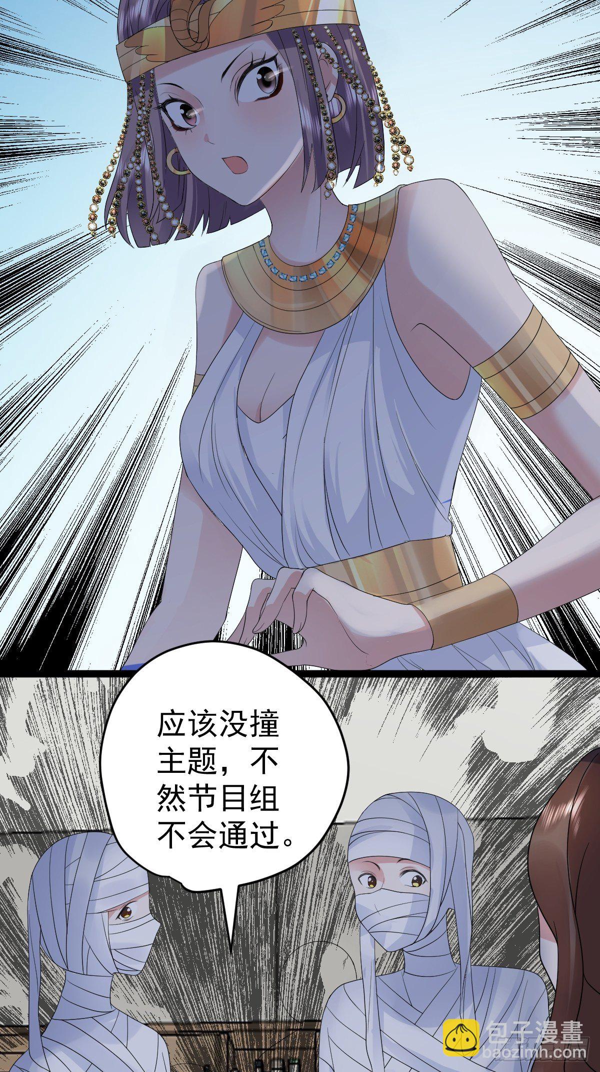 三角，方块，叉。(1/2)-第388话