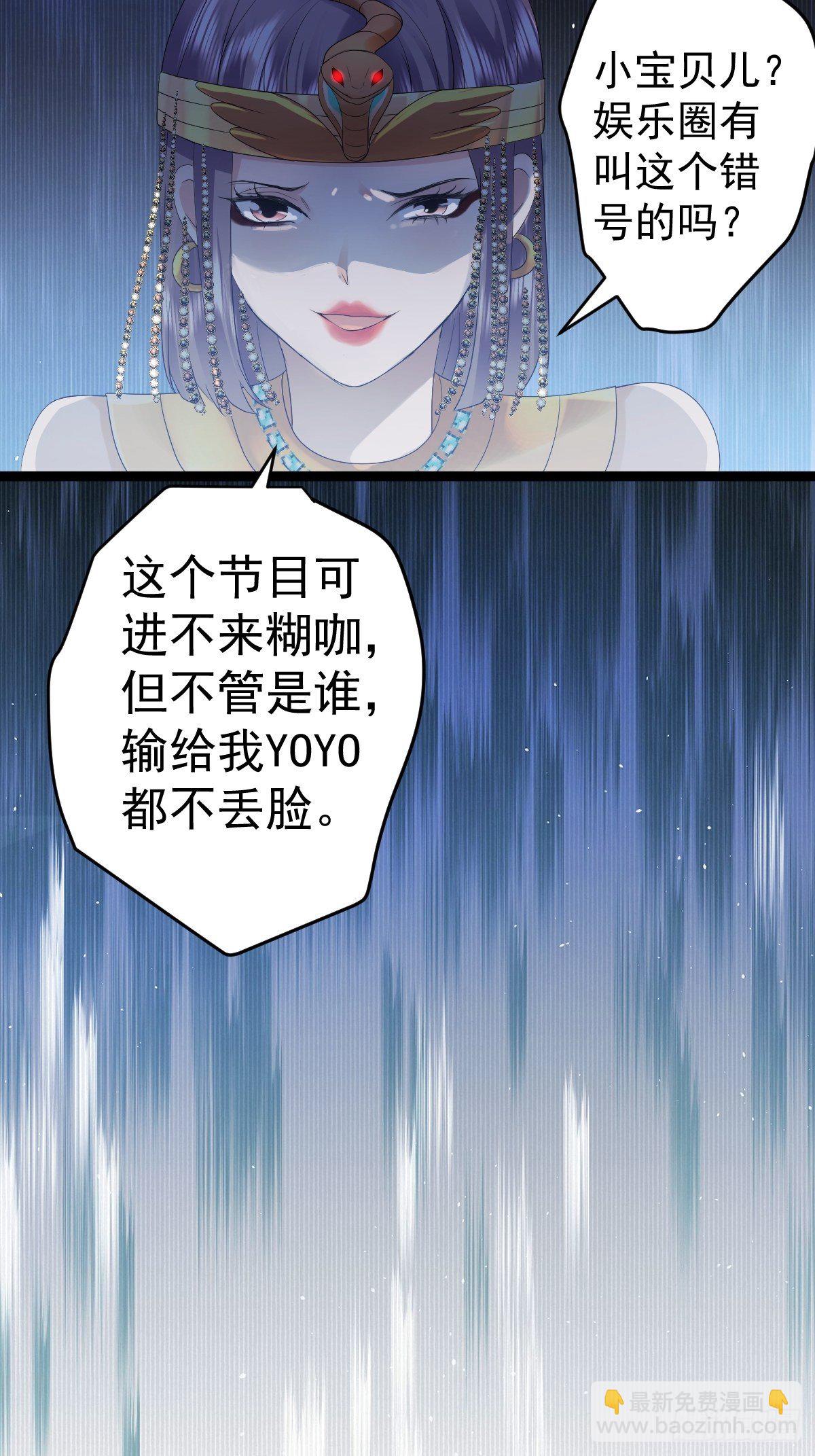 三角，方块，叉。(1/2)-第388话