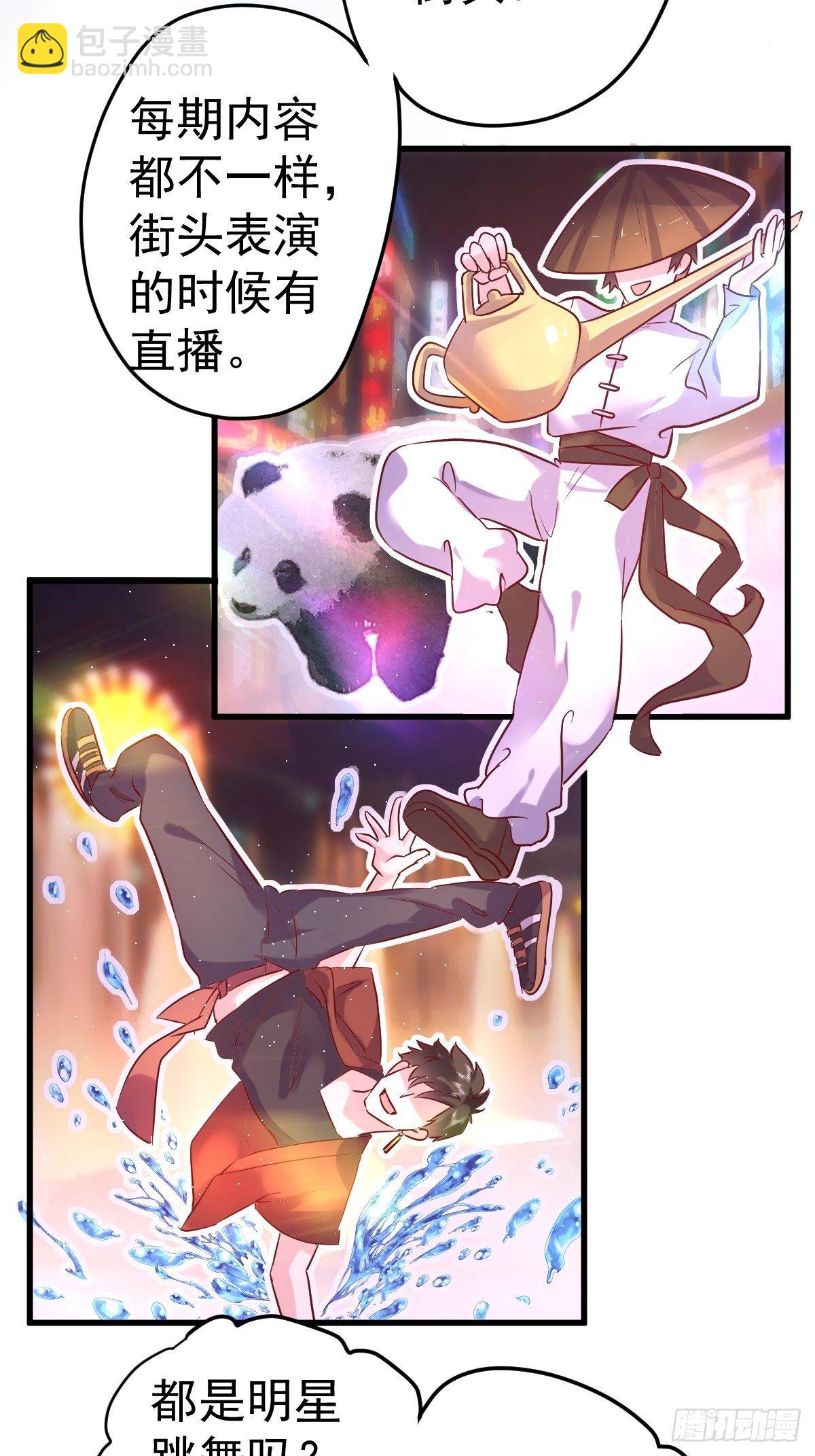 三角，方块，叉。(1/2)-第388话