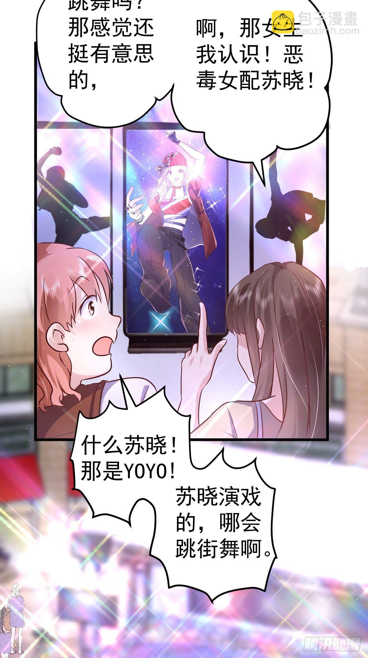 三角，方块，叉。(1/2)-第388话