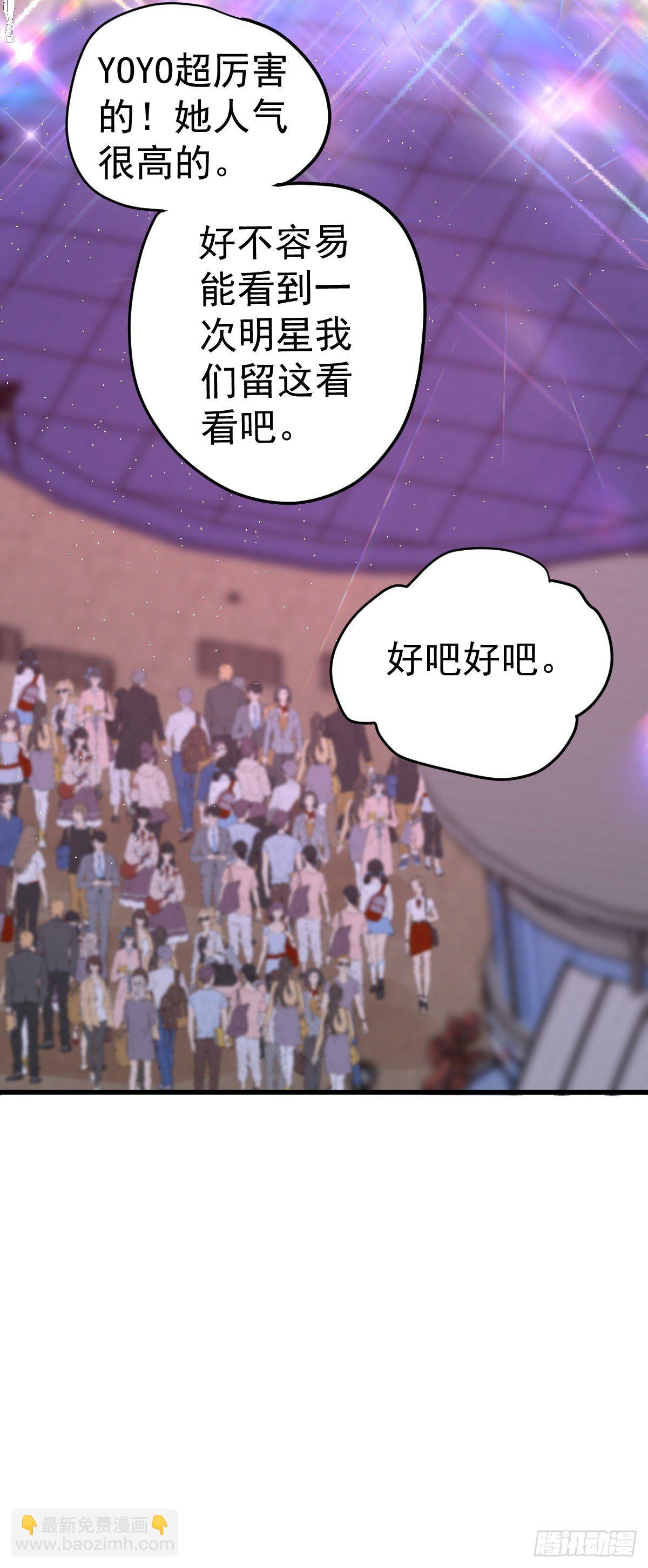三角，方块，叉。(1/2)-第388话
