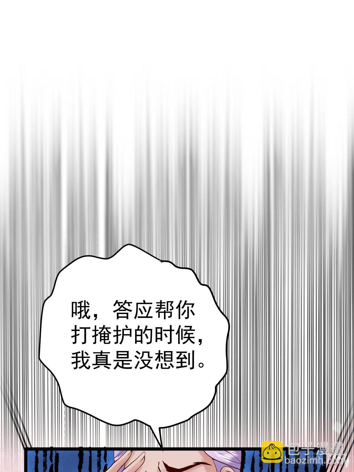 三角，方块，叉。(1/2)-第388话