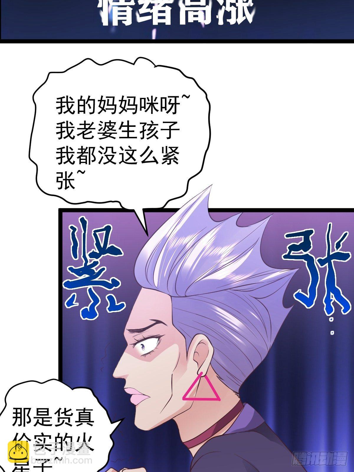 你爱我，我爱你(1/2)-第390话