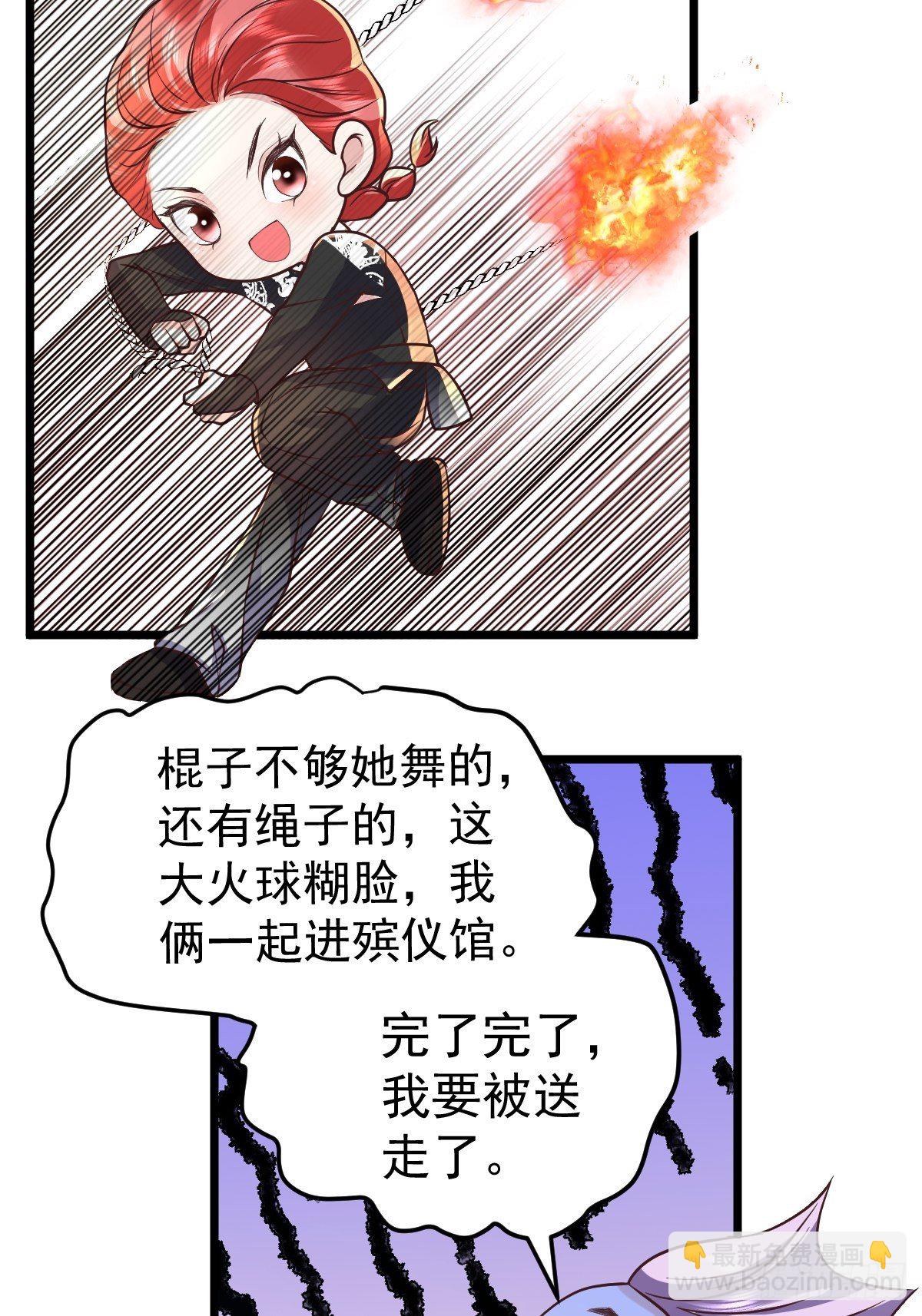 你爱我，我爱你(1/2)-第390话