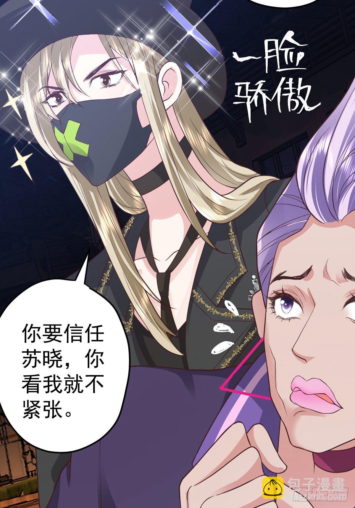 你爱我，我爱你(1/2)-第390话