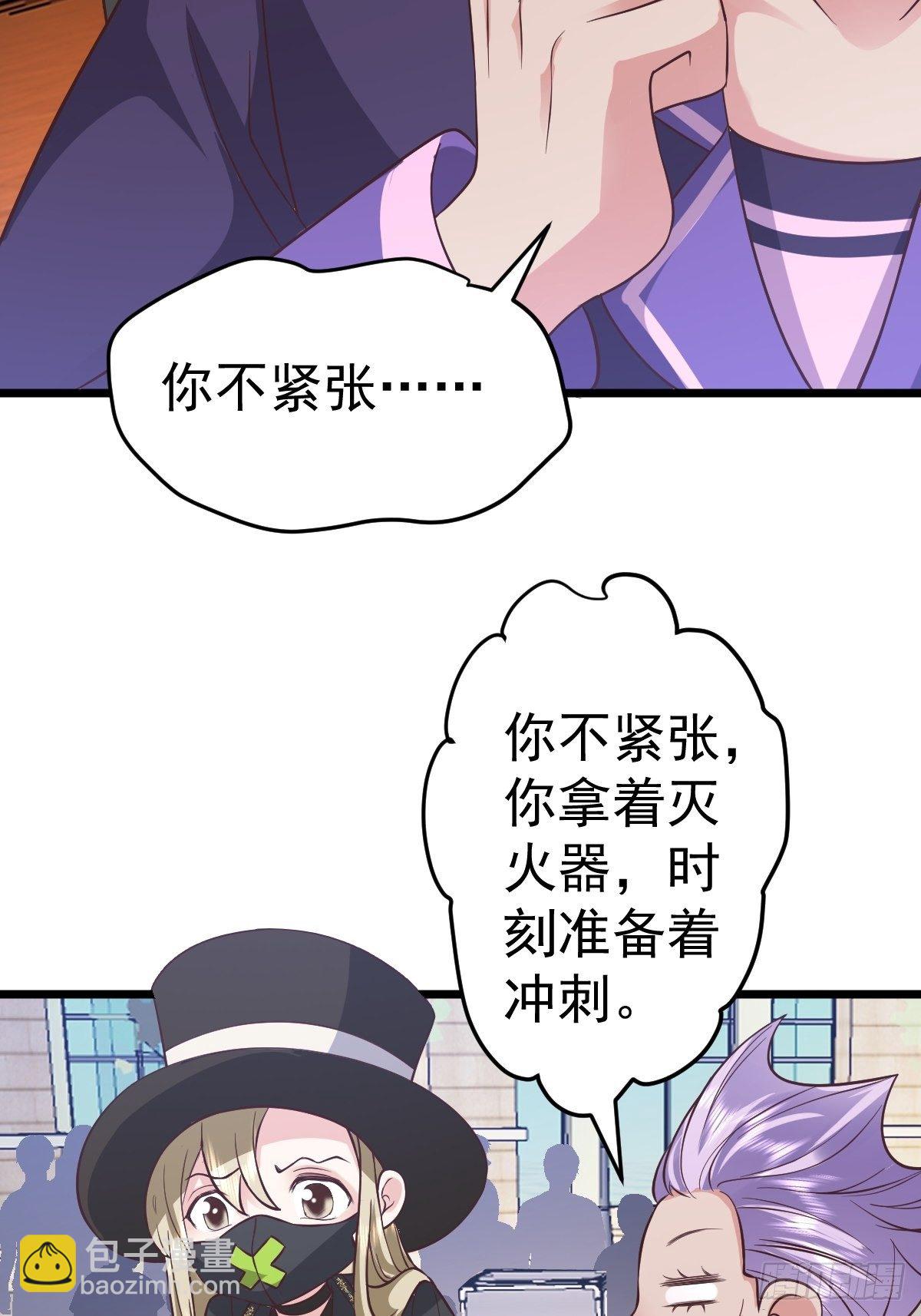 你爱我，我爱你(1/2)-第390话