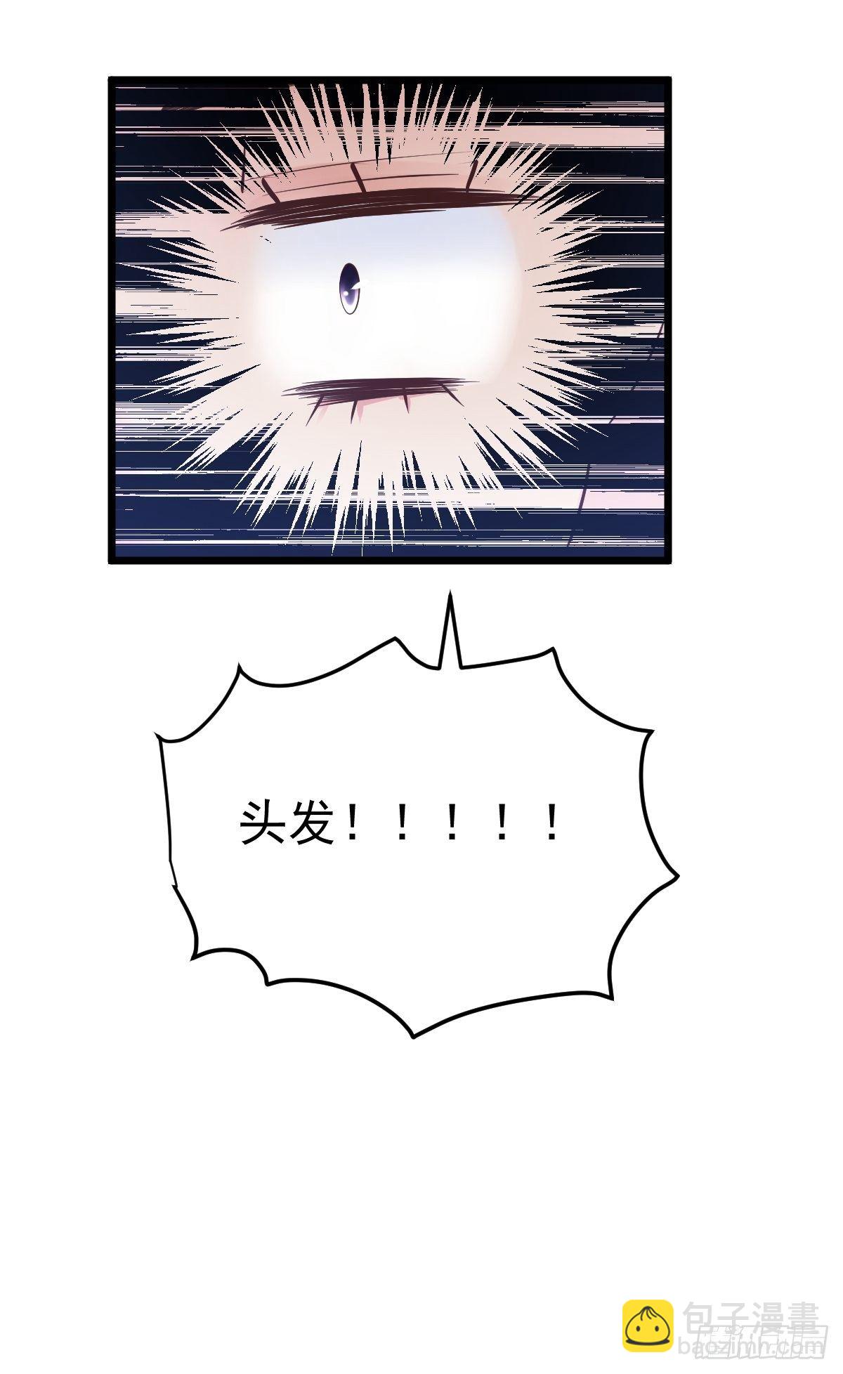 你爱我，我爱你(1/2)-第390话