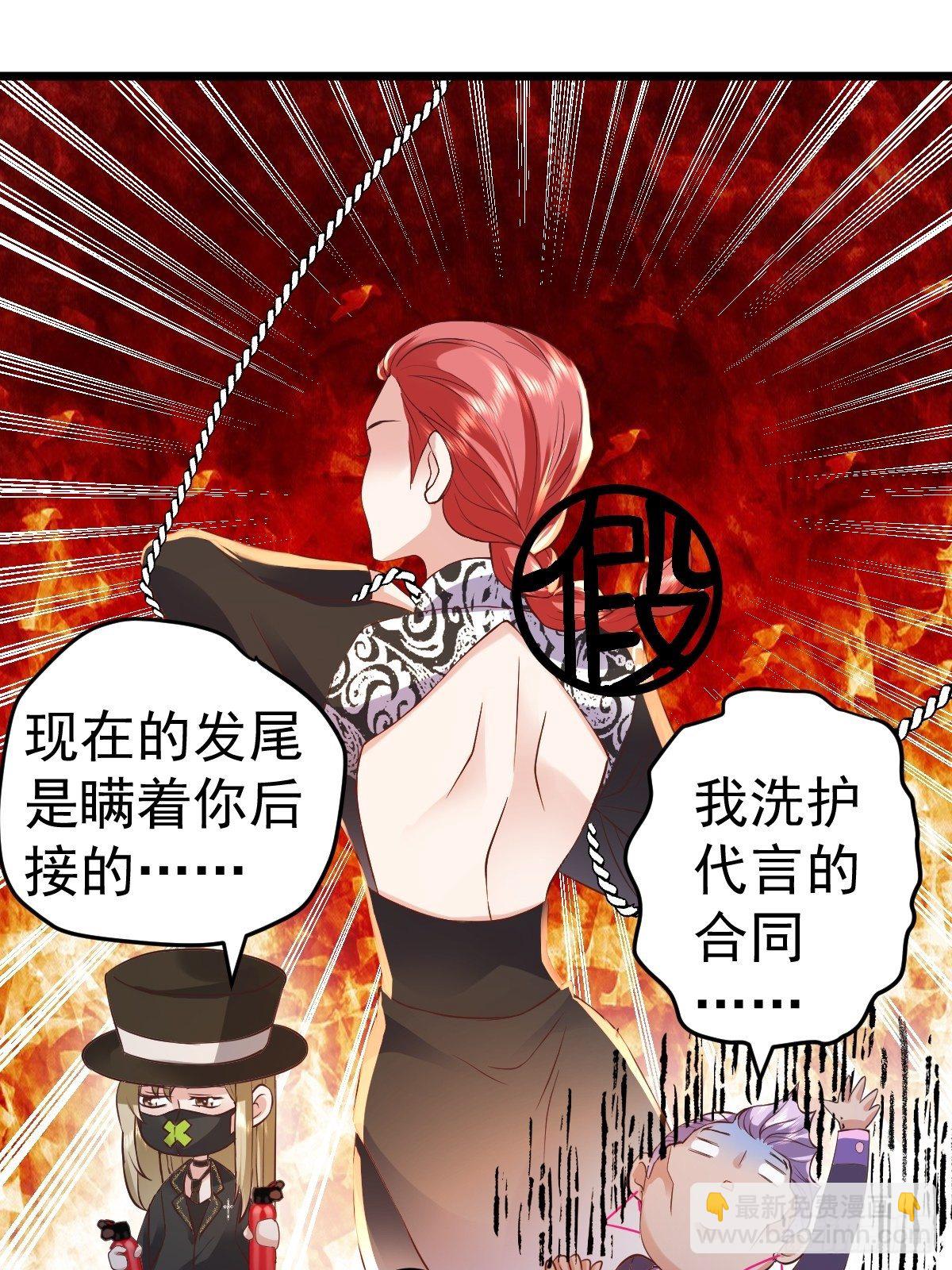 你爱我，我爱你(1/2)-第390话