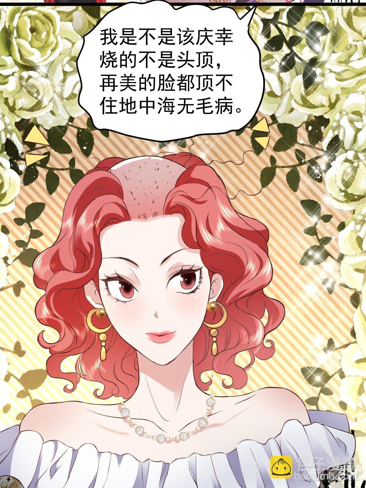 你爱我，我爱你(1/2)-第390话