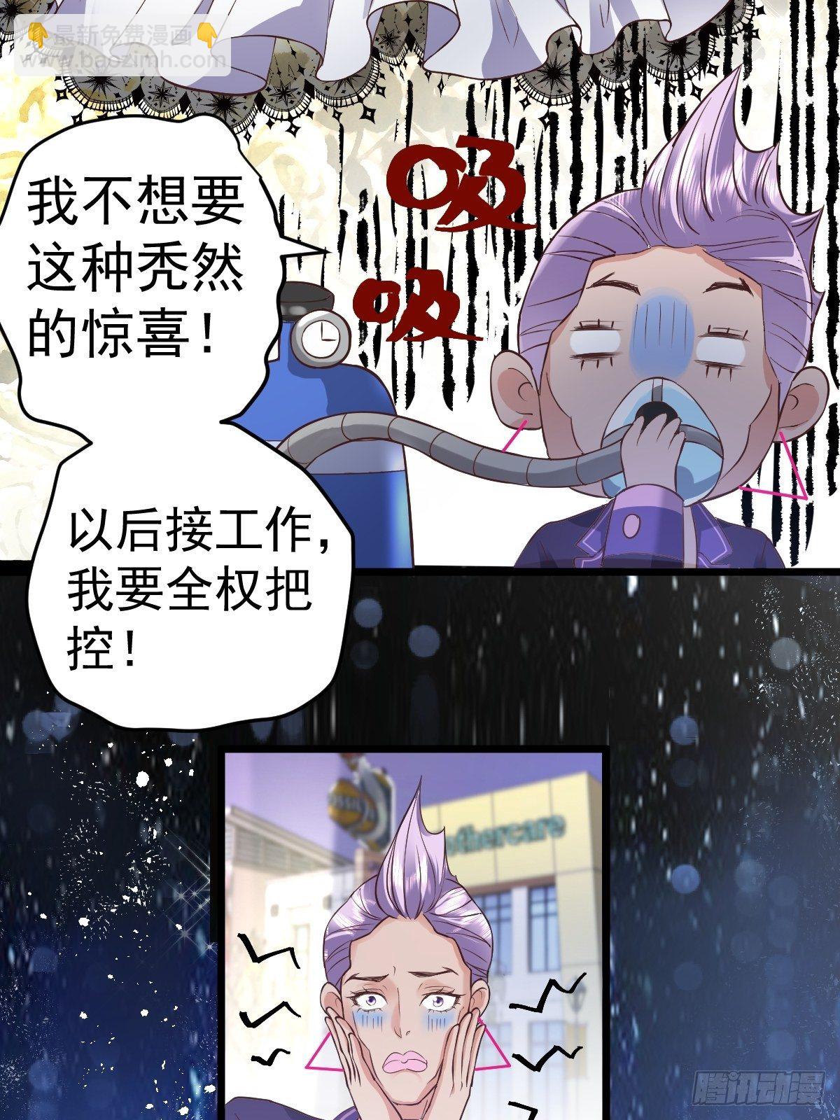 你爱我，我爱你(1/2)-第390话