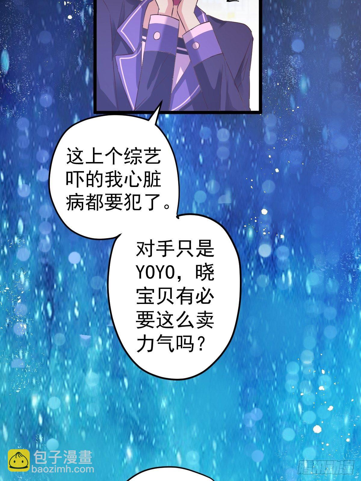 你爱我，我爱你(1/2)-第390话