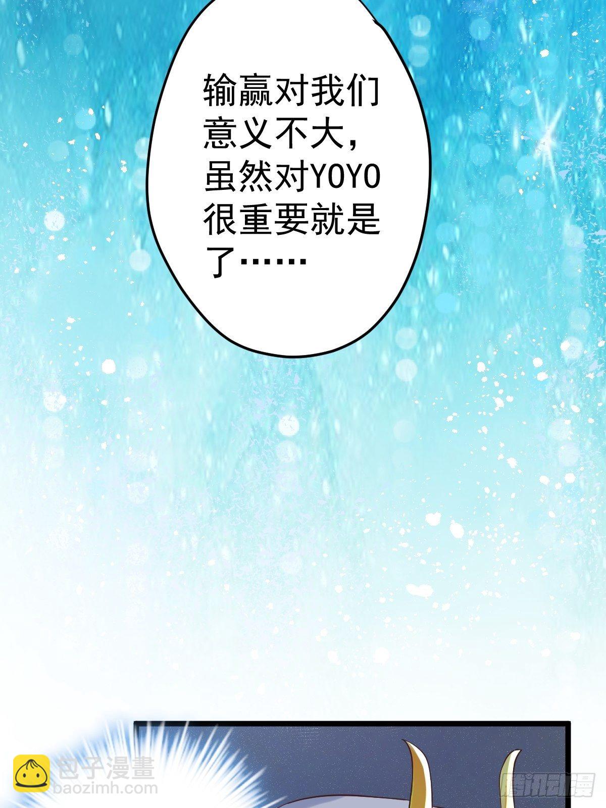 你爱我，我爱你(1/2)-第390话