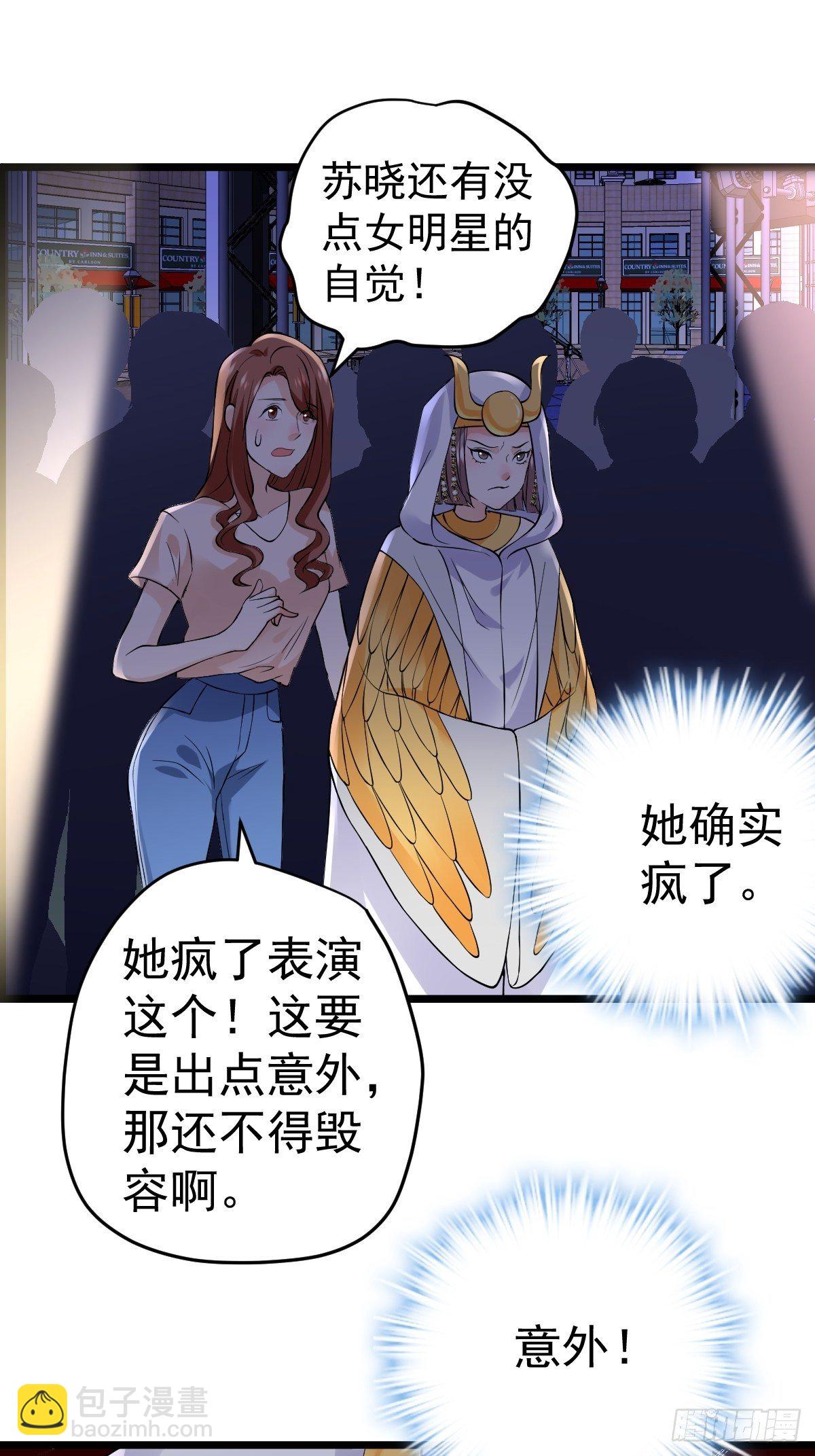 你爱我，我爱你(1/2)-第390话