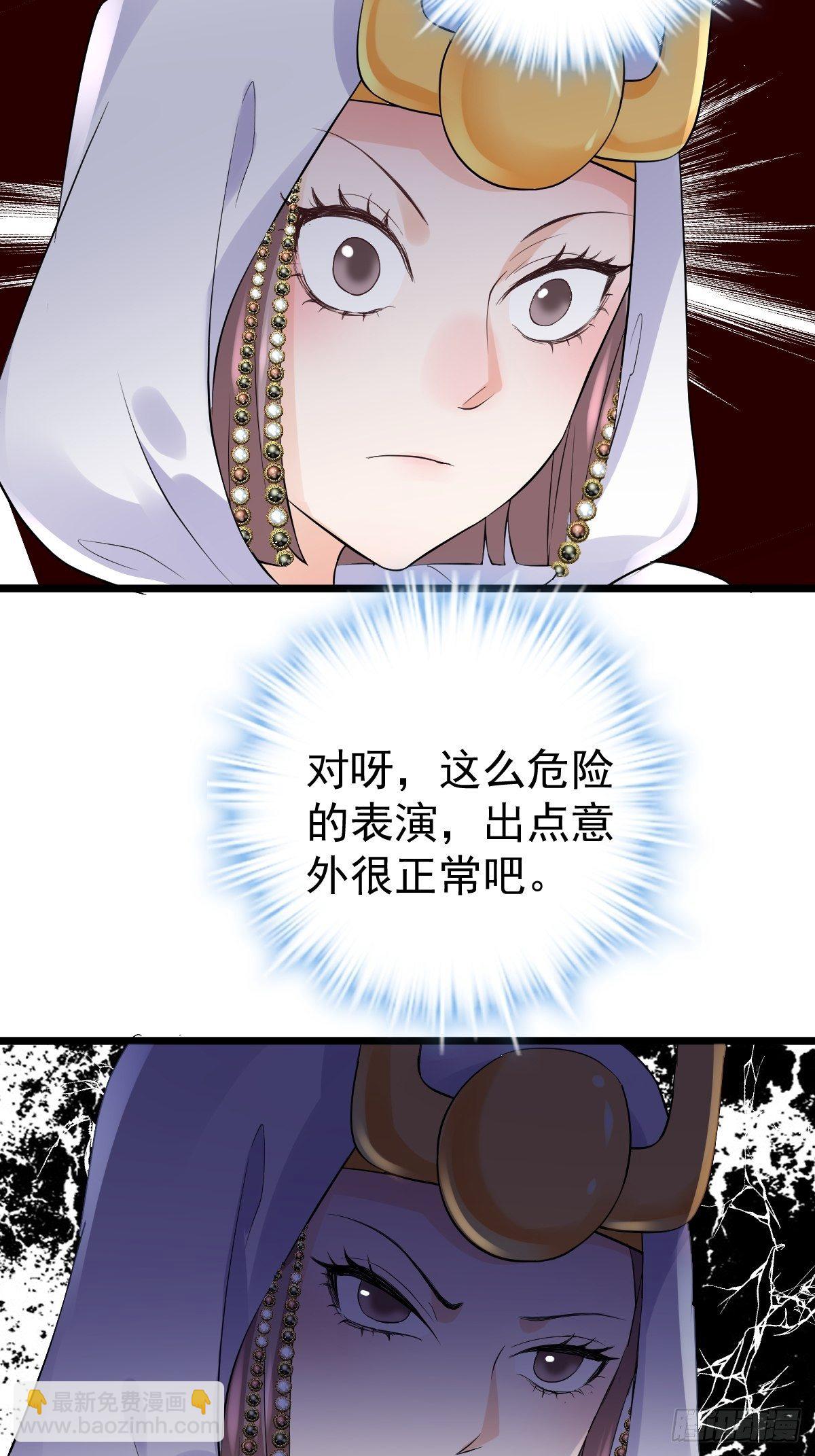 你爱我，我爱你(1/2)-第390话