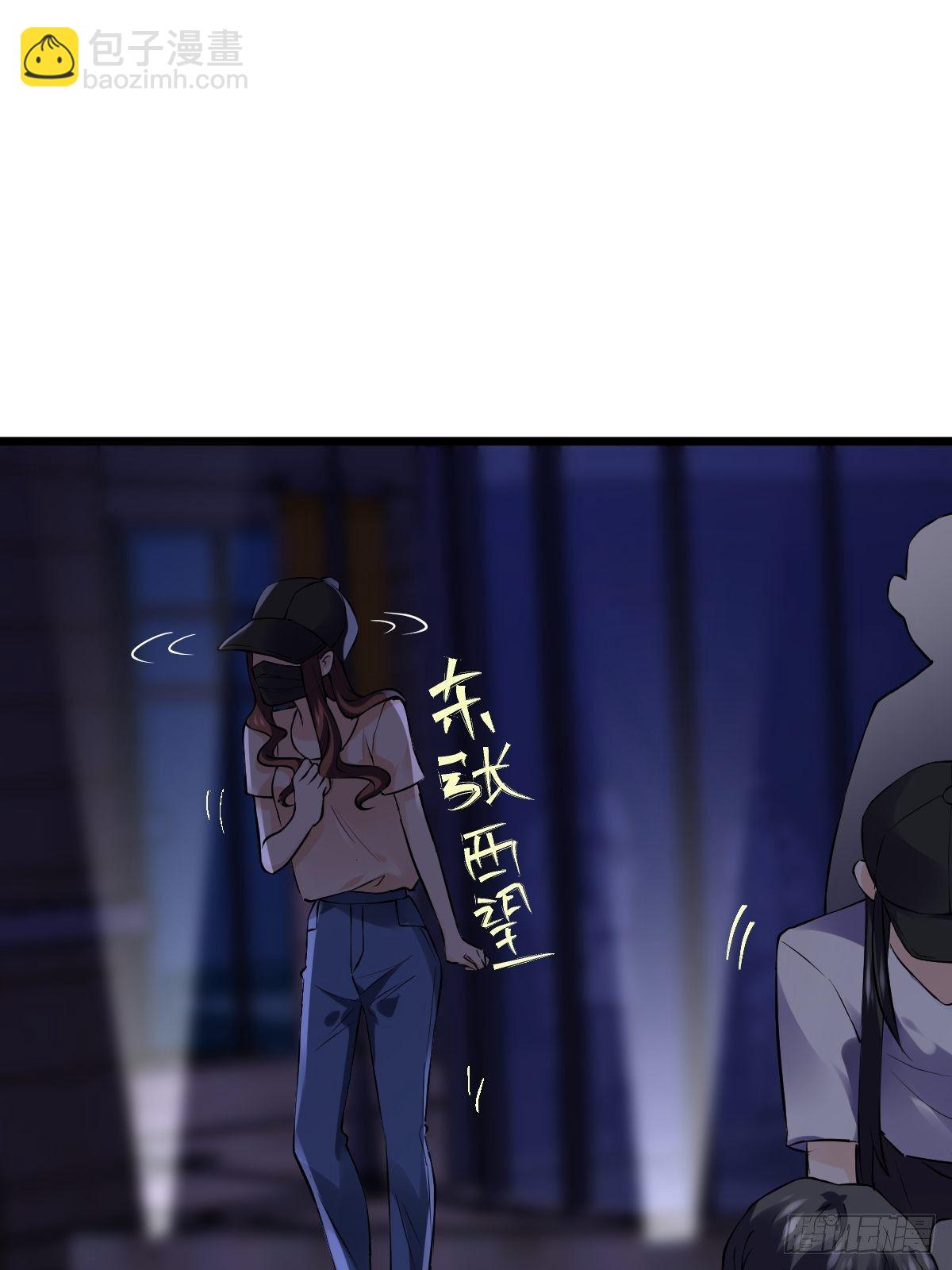 你爱我，我爱你(1/2)-第390话