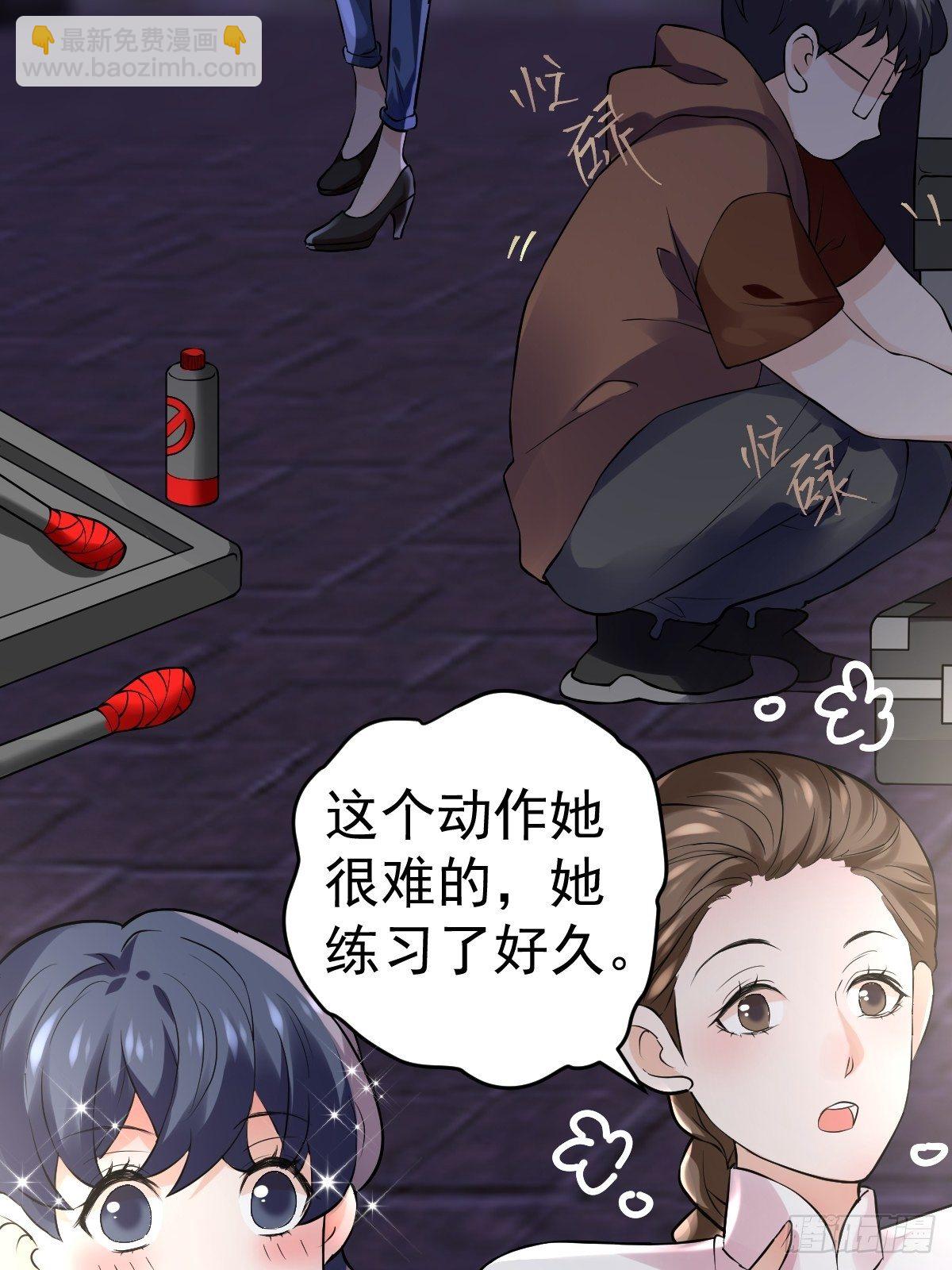 你爱我，我爱你(1/2)-第390话