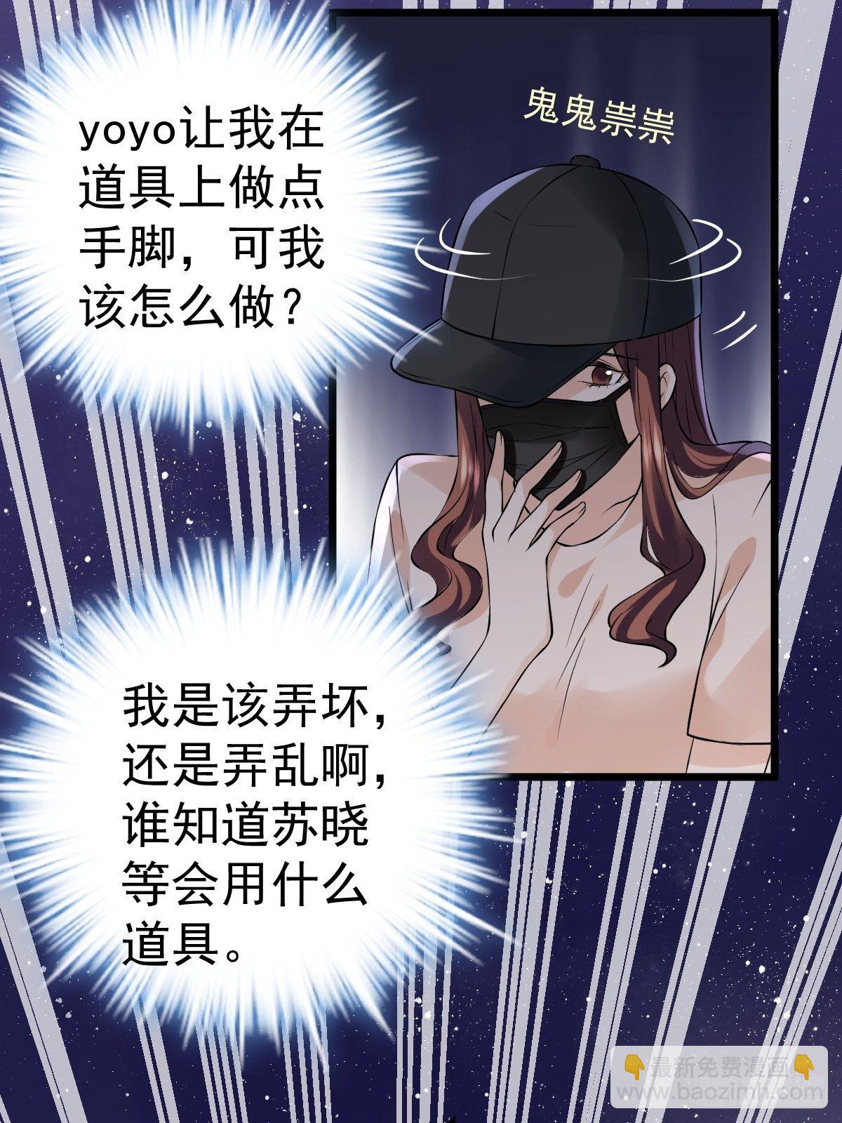 你爱我，我爱你(1/2)-第390话