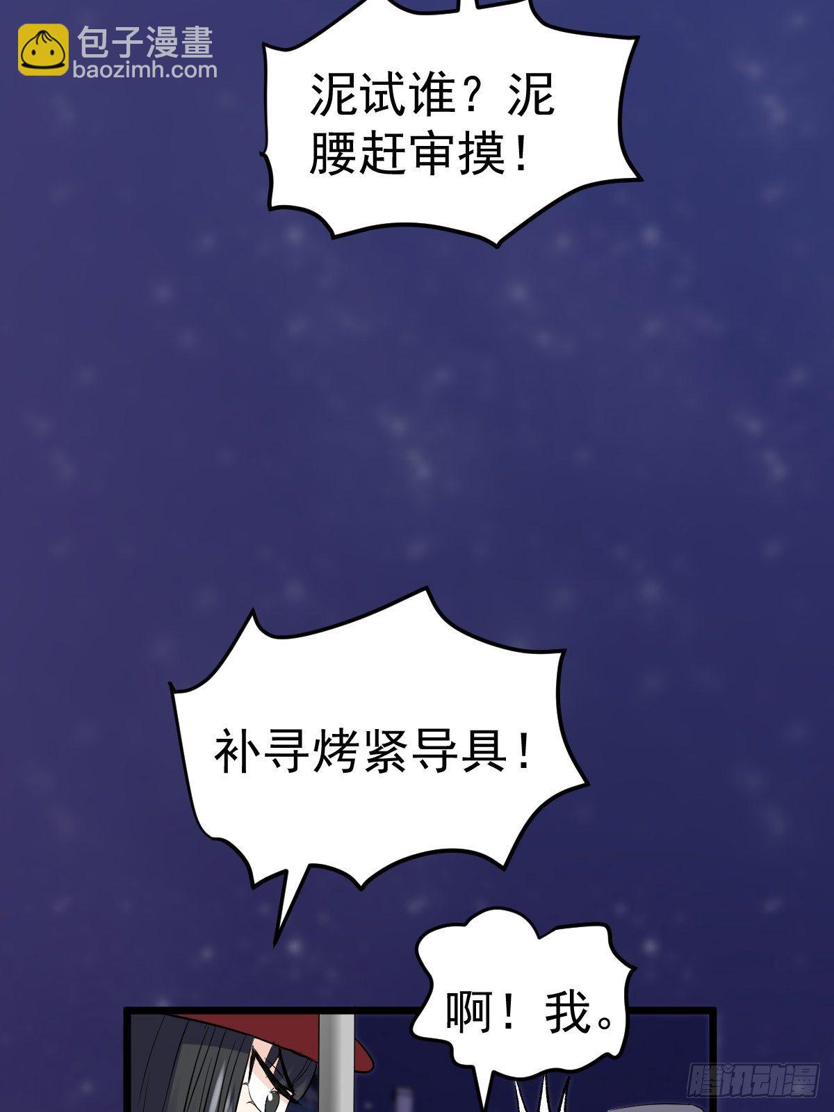 你爱我，我爱你(1/2)-第390话