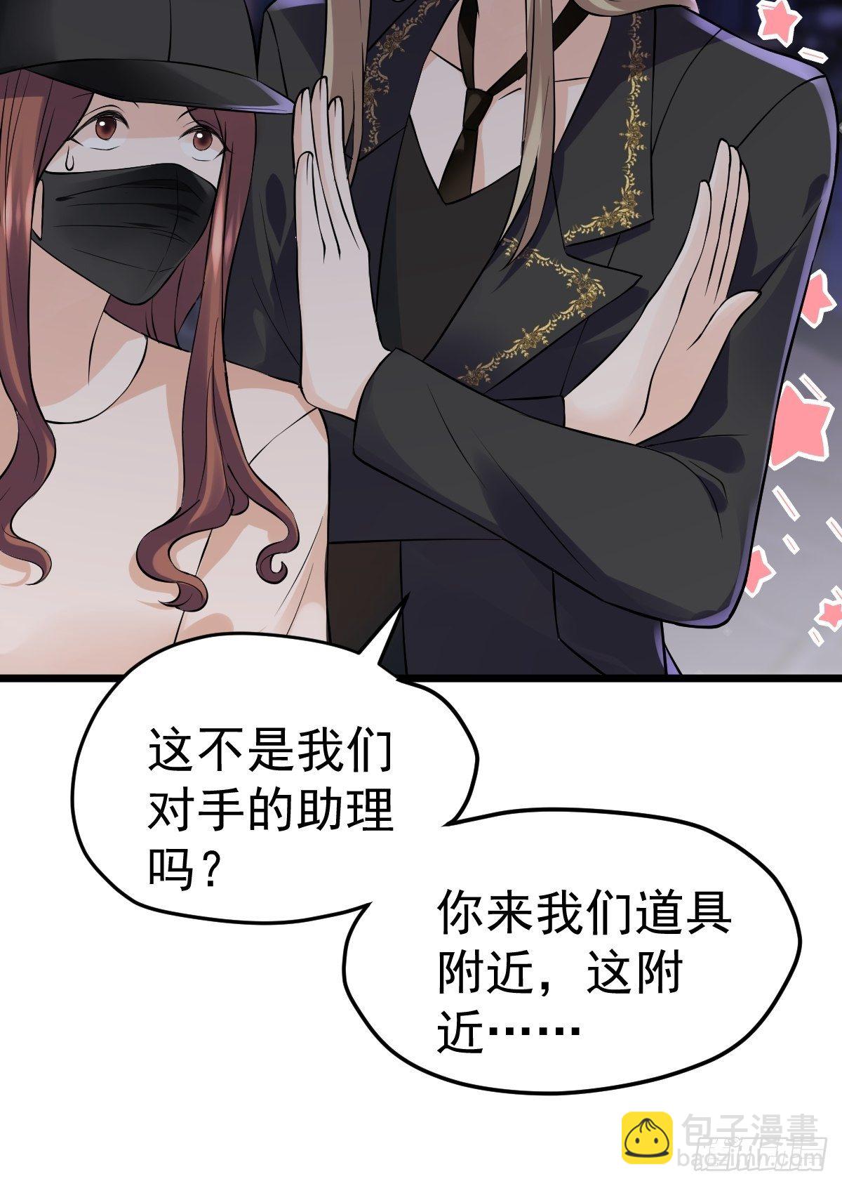 你爱我，我爱你(1/2)-第390话