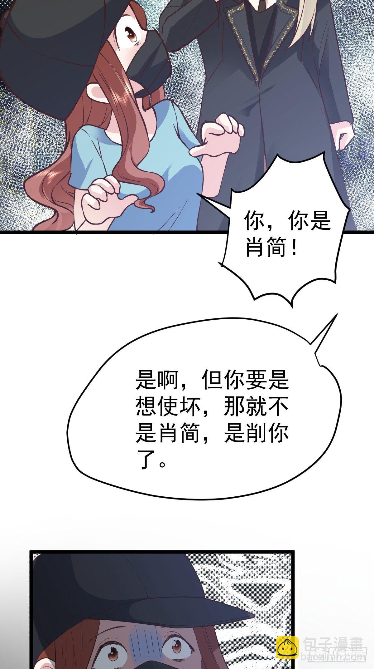 你爱我，我爱你(1/2)-第390话