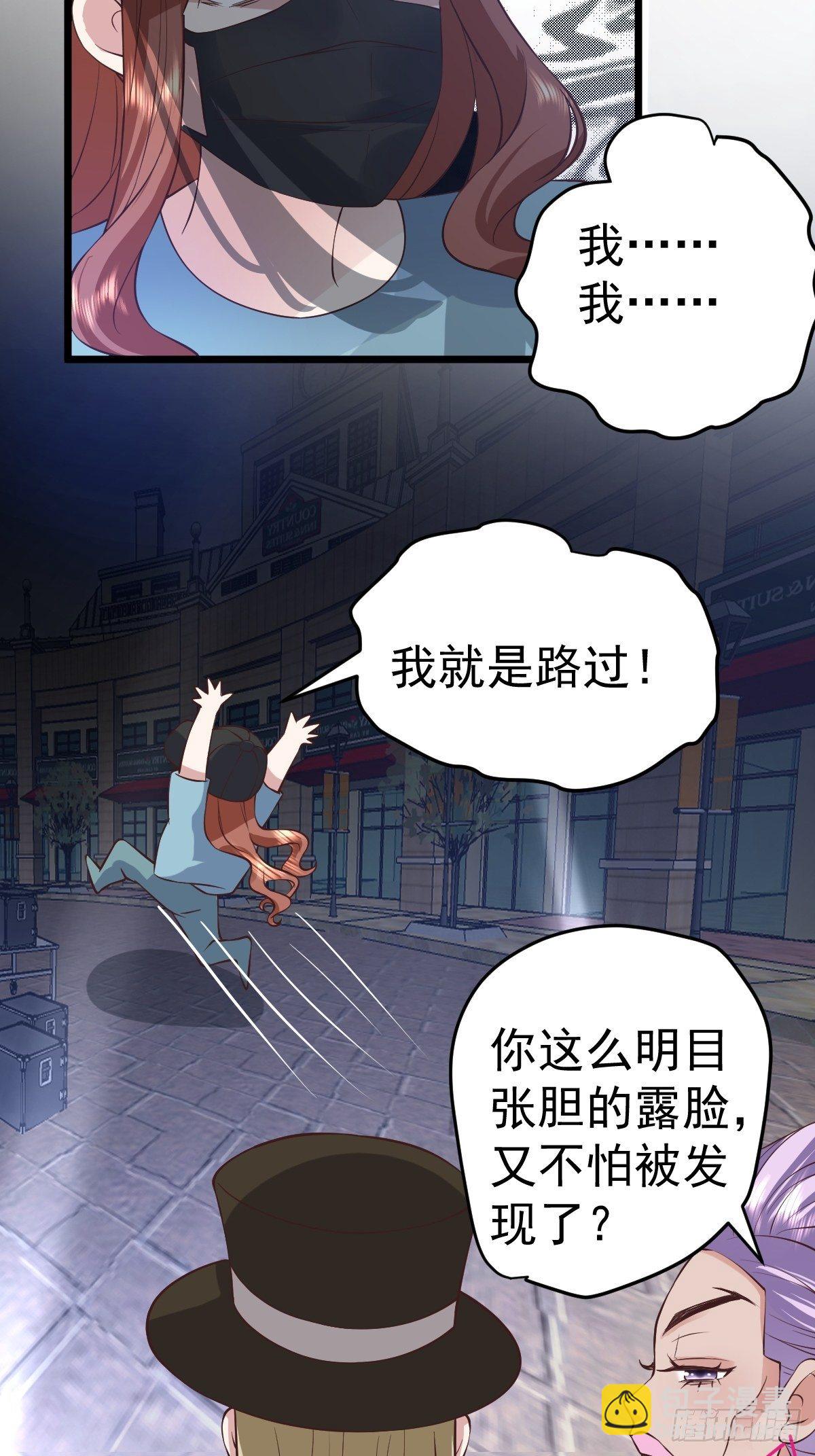 你爱我，我爱你(1/2)-第390话
