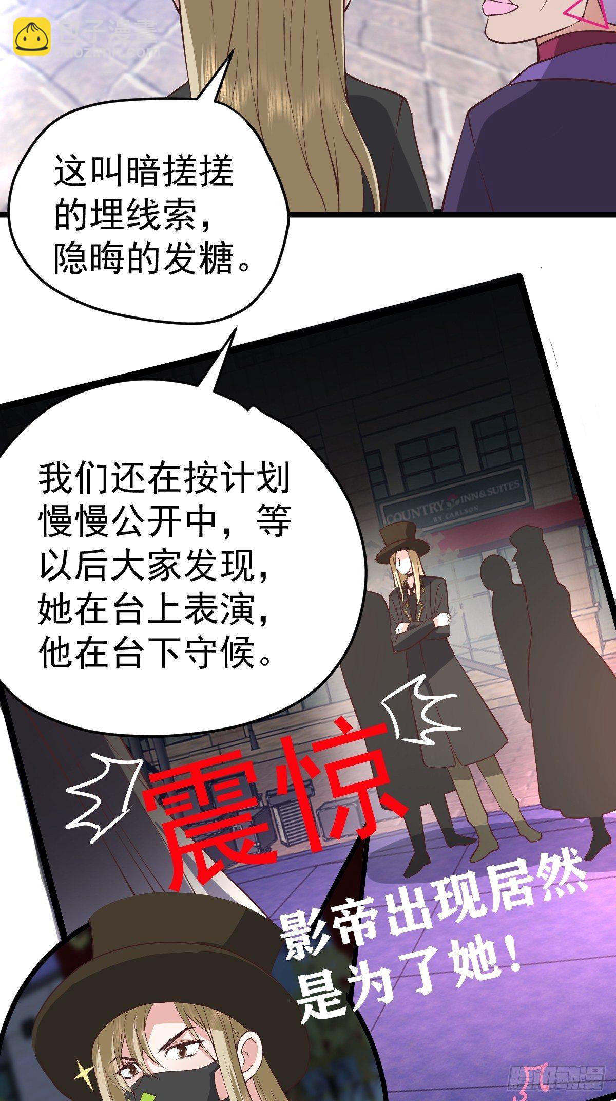 你爱我，我爱你(1/2)-第390话